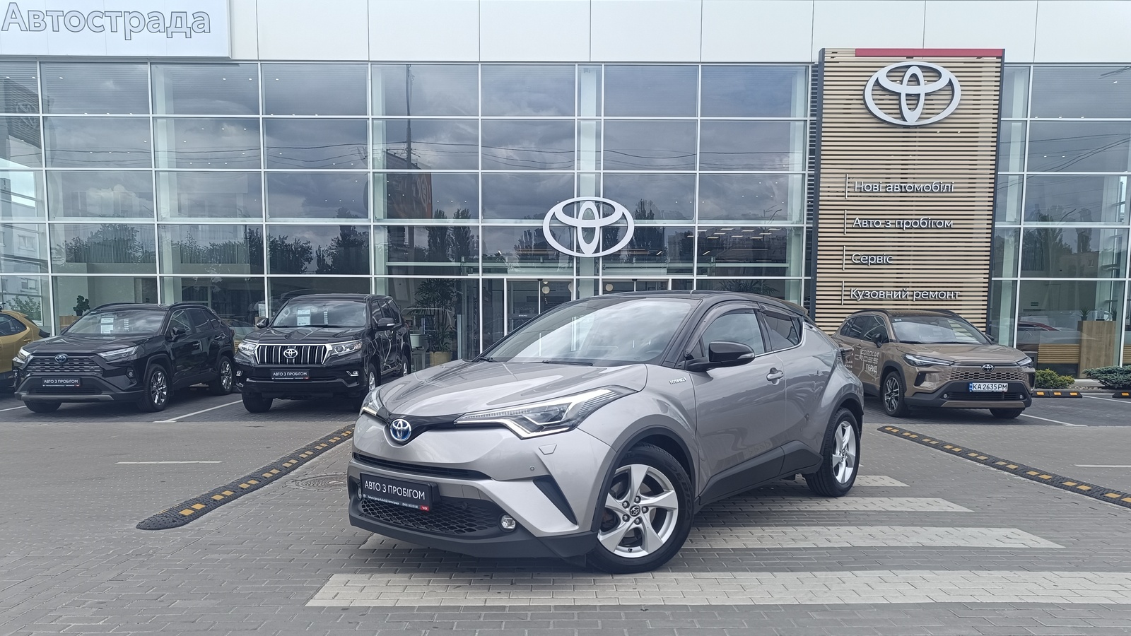 Toyota C-HR 2018 року з пробігом 180847 км, Хетчбек, Тойота Центр Київ "ВіДі Автострада", м.Київ - 869000 ГРН | Фото № 1