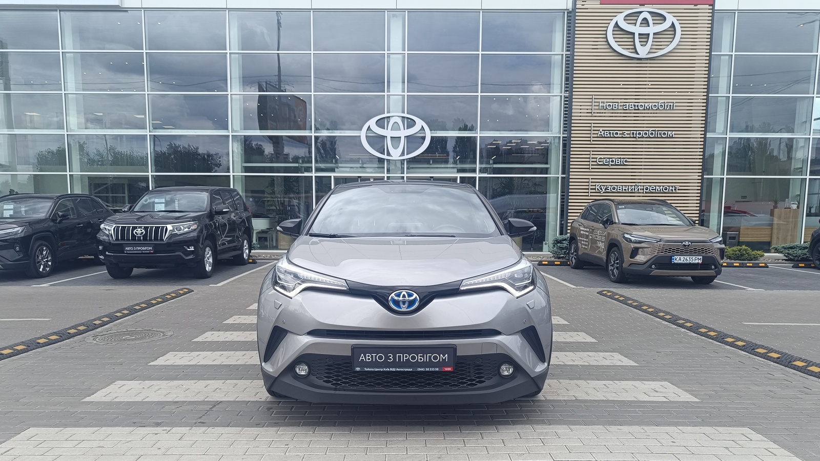 Toyota C-HR 2018 року з пробігом 180847 км, Хетчбек, Тойота Центр Київ "ВіДі Автострада", м.Київ - 869000 ГРН | Фото № 5