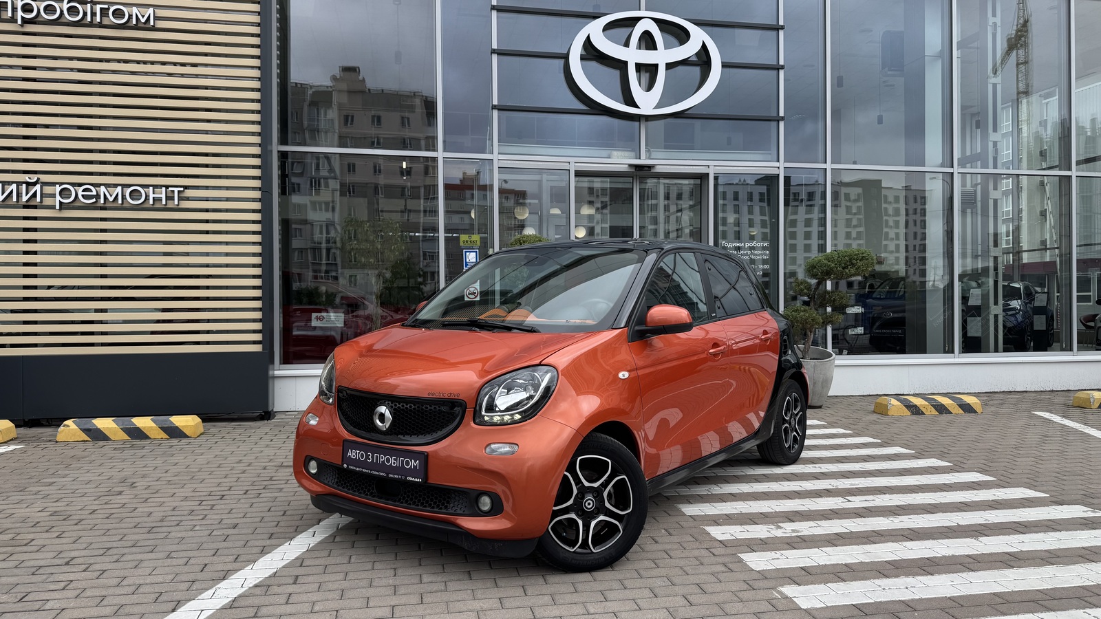 Інші авто SMART Forfour 2018 року, Хетчбек, Тойота Центр Чернігів "Соллі-Плюс", м.Чернігів | Фото № 1 Інші авто SMART Forfour 2018 року з пробігом 58000 км, Хетчбек, Тойота Центр Чернігів "Соллі-Плюс", м.Чернігів - 396000 ГРН | Фото № 1