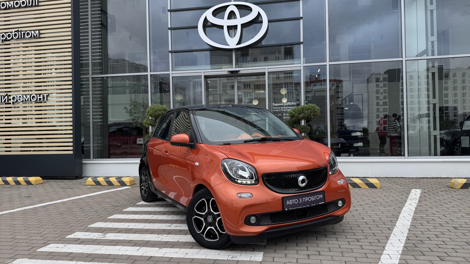 Інші авто SMART Forfour 2018 року, Хетчбек, Тойота Центр Чернігів "Соллі-Плюс", м.Чернігів | Фото № 18 Інші авто SMART Forfour 2018 року з пробігом 58000 км, Хетчбек, Тойота Центр Чернігів "Соллі-Плюс", м.Чернігів - 396000 ГРН | Фото № 18