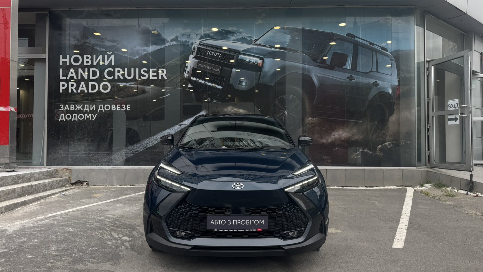 Toyota C-HR 2024 року, Хетчбек, Тойота Центр Одеса "ВіДі Пальміра", м.Одеса | Фото № 5 Toyota C-HR 2024 року з пробігом 18330 км, Хетчбек, Тойота Центр Одеса "ВіДі Пальміра", м.Одеса - 1700000 ГРН | Фото № 5