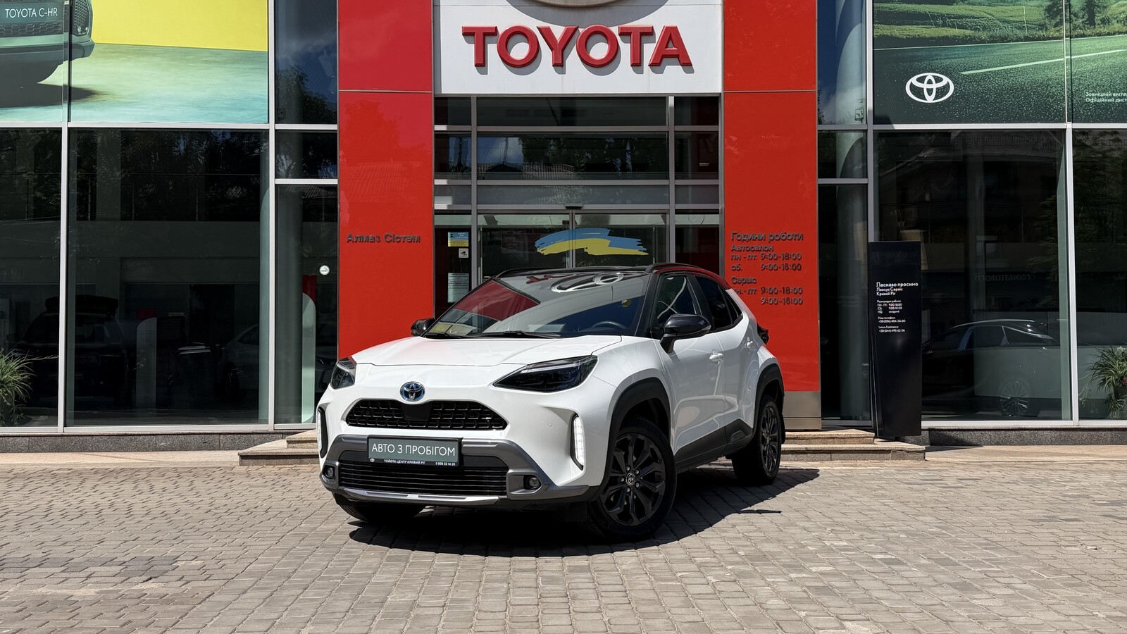 Toyota YARIS CROSS 2024 року з пробігом 30373 км, Універсал, Тойота Центр Кривий Ріг "Алмаз Сістем", м.Кривий Ріг - 1299200 ГРН | Фото № 1