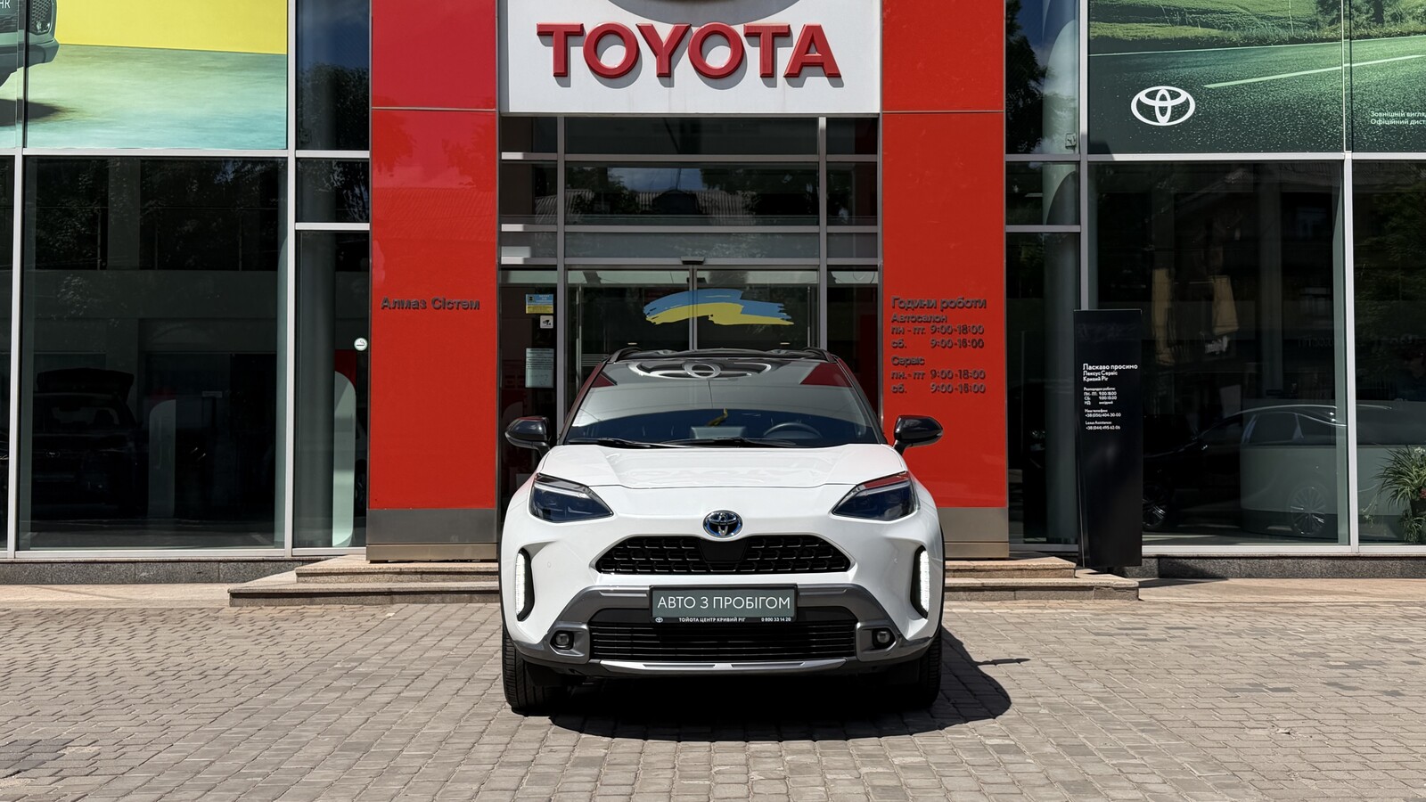 Toyota YARIS CROSS 2024 року з пробігом 30373 км, Універсал, Тойота Центр Кривий Ріг "Алмаз Сістем", м.Кривий Ріг - 1299200 ГРН | Фото № 5