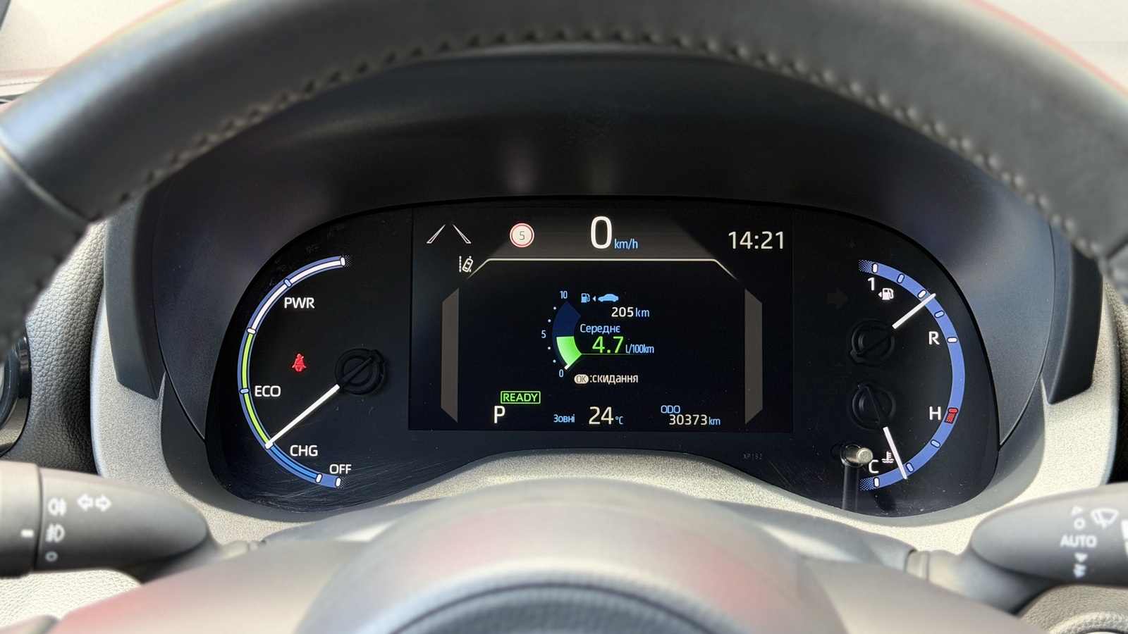 Toyota YARIS CROSS 2024 року з пробігом 30373 км, Універсал, Тойота Центр Кривий Ріг "Алмаз Сістем", м.Кривий Ріг - 1299200 ГРН | Фото № 14
