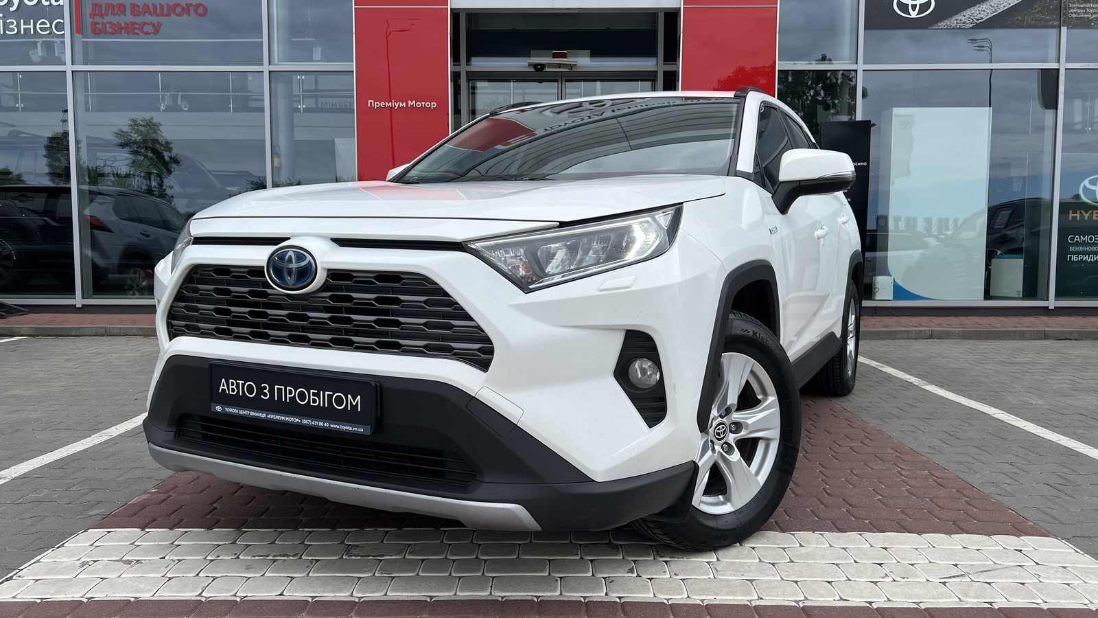 Toyota RAV4 2021 року, Універсал, Тойота Центр Вінниця "Преміум Мотор", м.Вінниця | Фото № 1 Toyota RAV4 2021 року з пробігом 235901 км, Універсал, Тойота Центр Вінниця "Преміум Мотор", м.Вінниця - 1170000 ГРН | Фото № 1