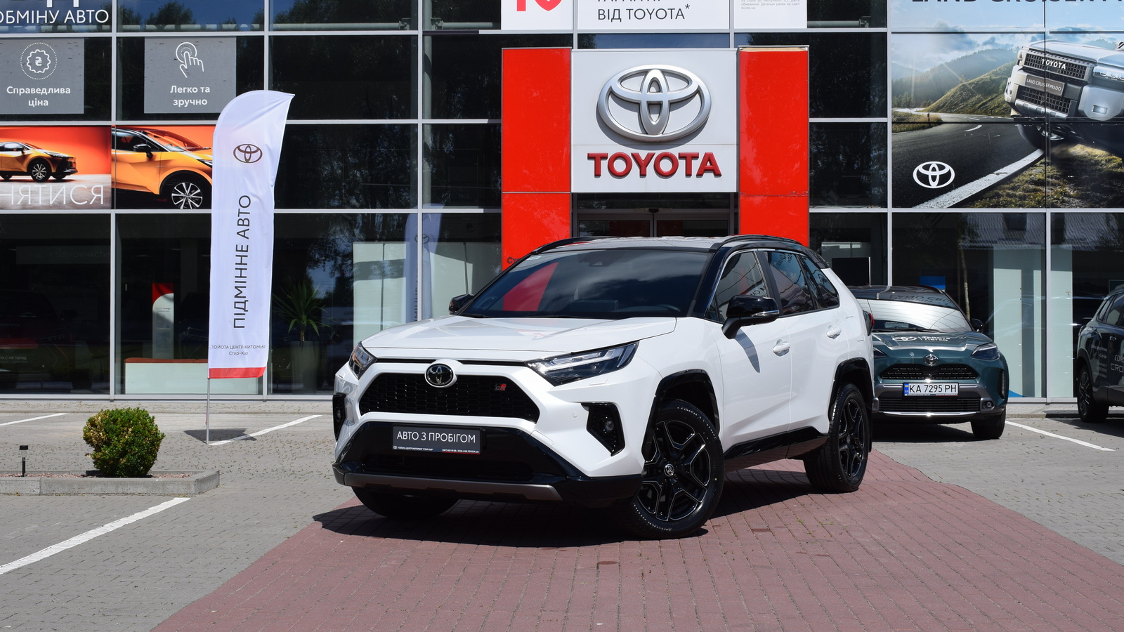 Toyota RAV4 2024 року, Універсал, Тойота Центр Житомир "Стар - Кар", м.Житомир | Фото № 1 Toyota RAV4 2024 року з пробігом 3069 км, Універсал, Тойота Центр Житомир "Стар - Кар", м.Житомир - 2173500 ГРН | Фото № 1