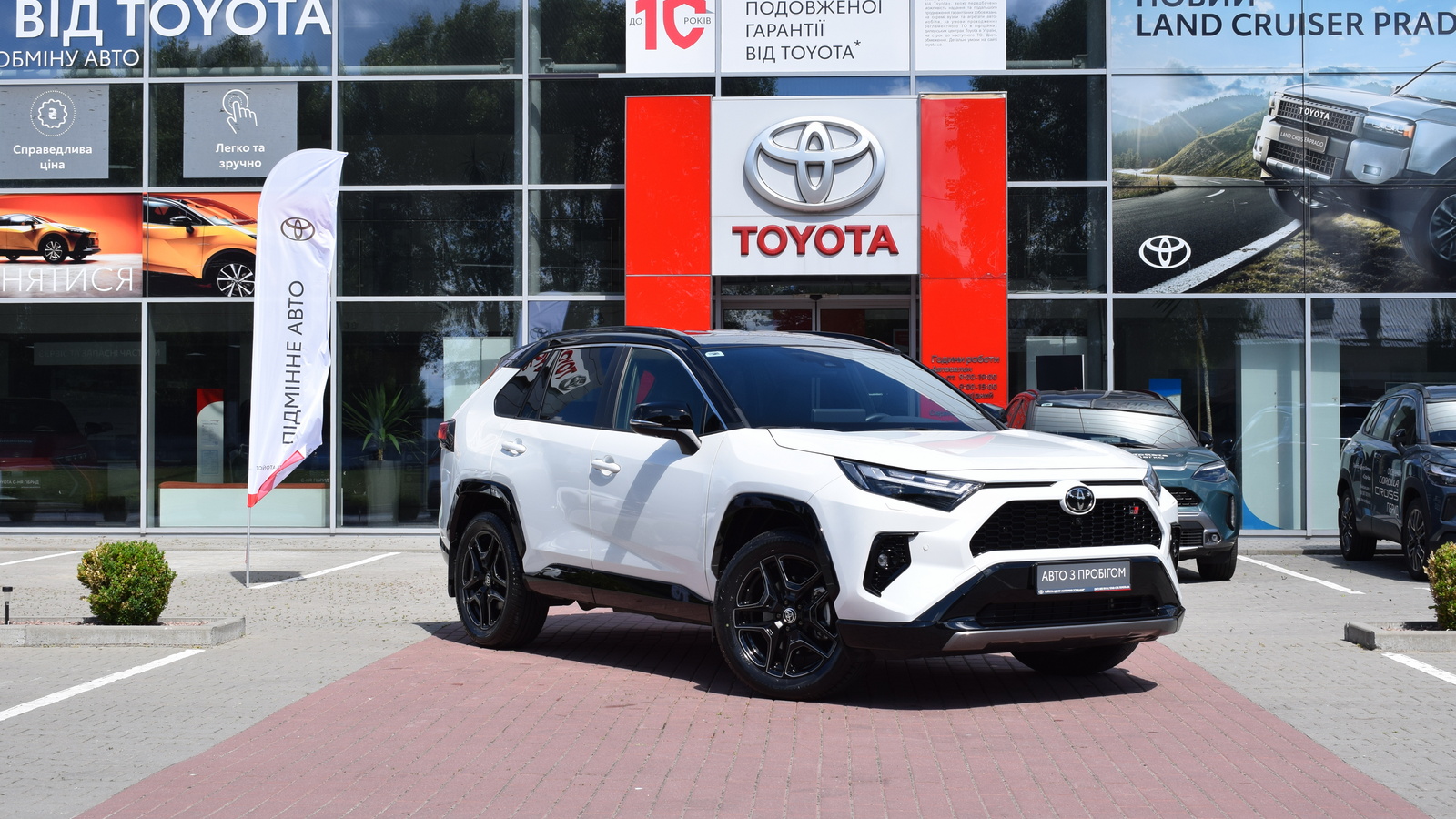 Toyota RAV4 2024 року, Універсал, Тойота Центр Житомир "Стар - Кар", м.Житомир | Фото № 18 Toyota RAV4 2024 року з пробігом 3069 км, Універсал, Тойота Центр Житомир "Стар - Кар", м.Житомир - 2173500 ГРН | Фото № 18