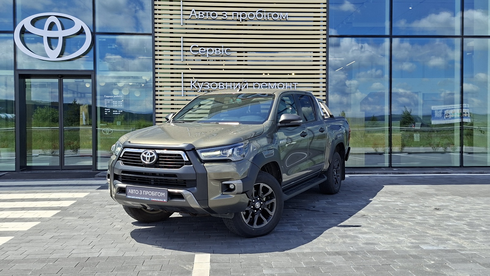 Toyota HILUX 2023 року з пробігом 80843 км, Пікап, Тойота Центр Ужгород "Карат Мотор", м.Ужгород - 1960000 ГРН | Фото № 1