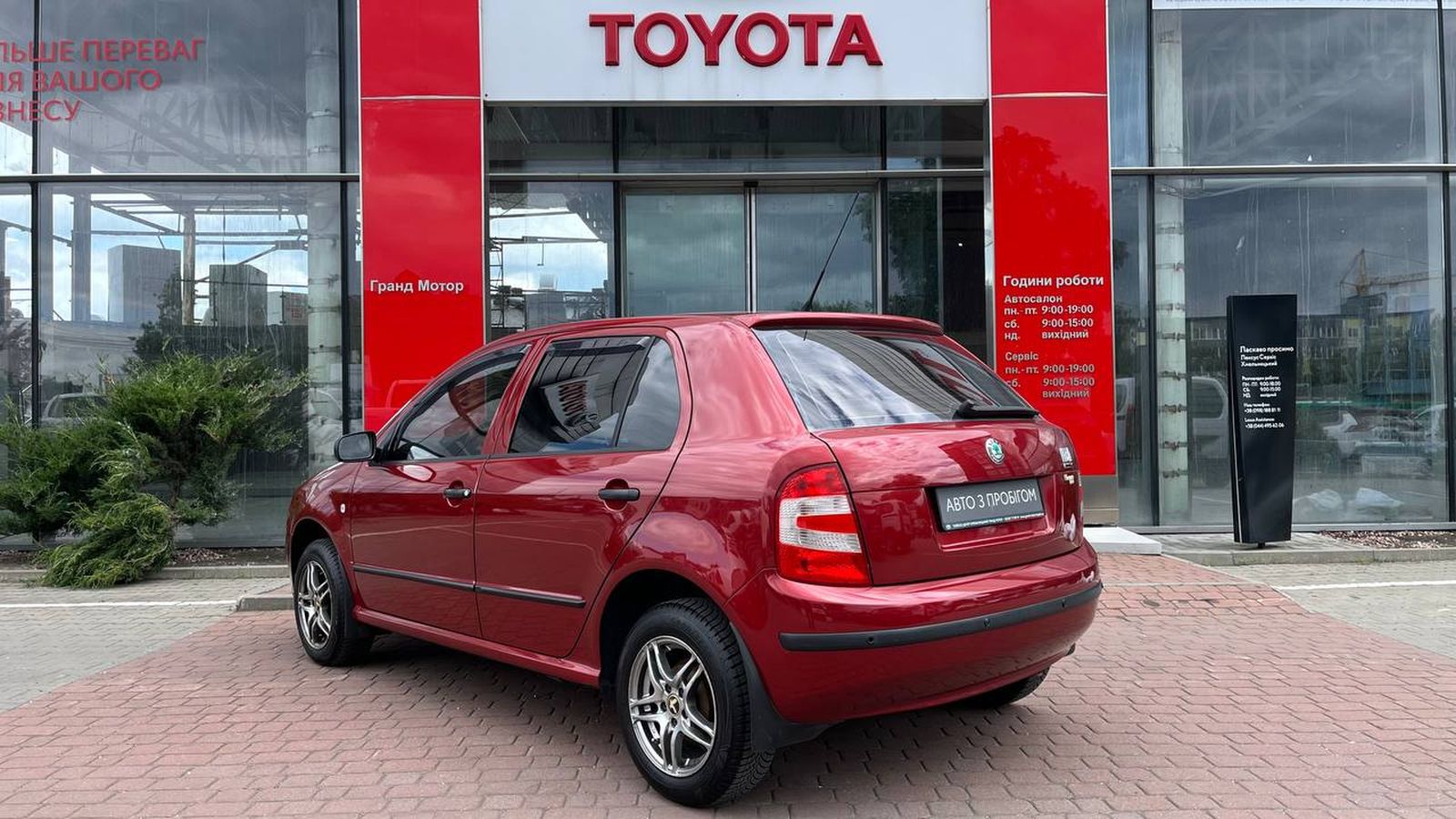 Інші авто SKODA FABIA 2007 року з пробігом 224002 км, Хетчбек, Тойота Центр Хмельницький "Гранд Мотор", м.Хмельницький - 152500 ГРН | Фото № 2