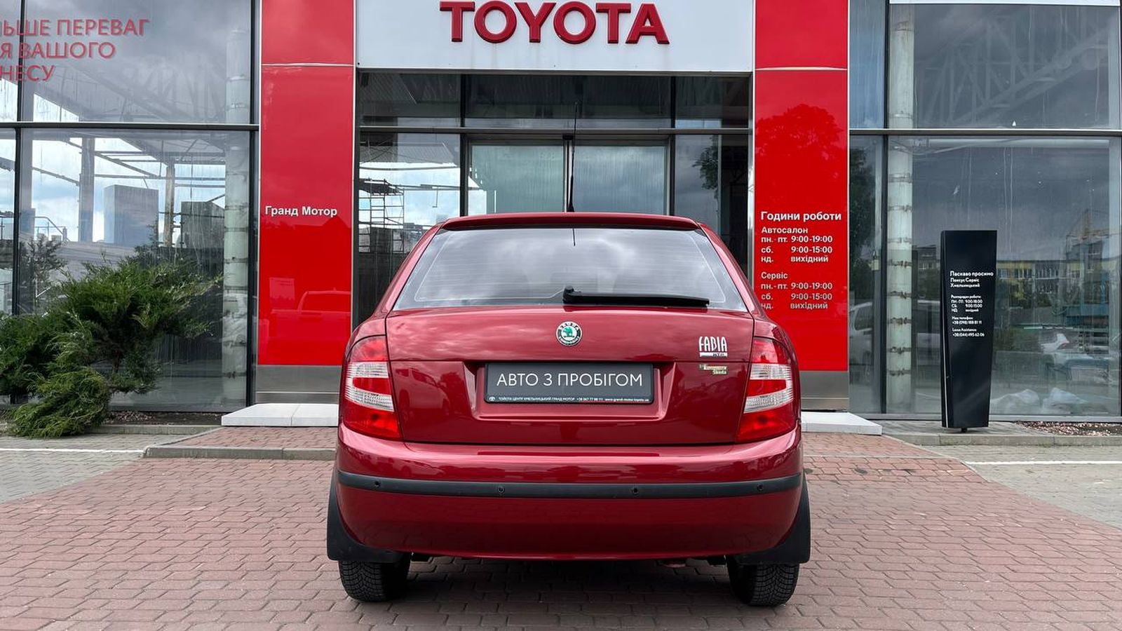 Інші авто SKODA FABIA 2007 року з пробігом 224002 км, Хетчбек, Тойота Центр Хмельницький "Гранд Мотор", м.Хмельницький - 152500 ГРН | Фото № 4