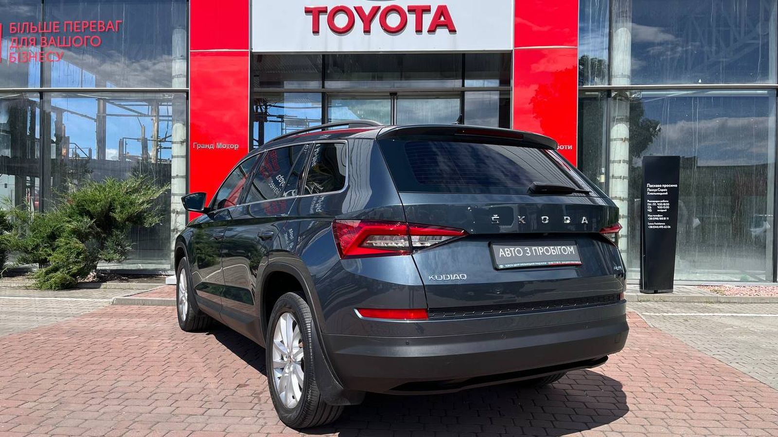 Інші авто SKODA Kodiaq 2021 року, Універсал, Тойота Центр Хмельницький "Гранд Мотор", м.Хмельницький | Фото № 2 Інші авто SKODA Kodiaq 2021 року з пробігом 74410 км, Універсал, Тойота Центр Хмельницький "Гранд Мотор", м.Хмельницький - 1367620 ГРН | Фото № 2