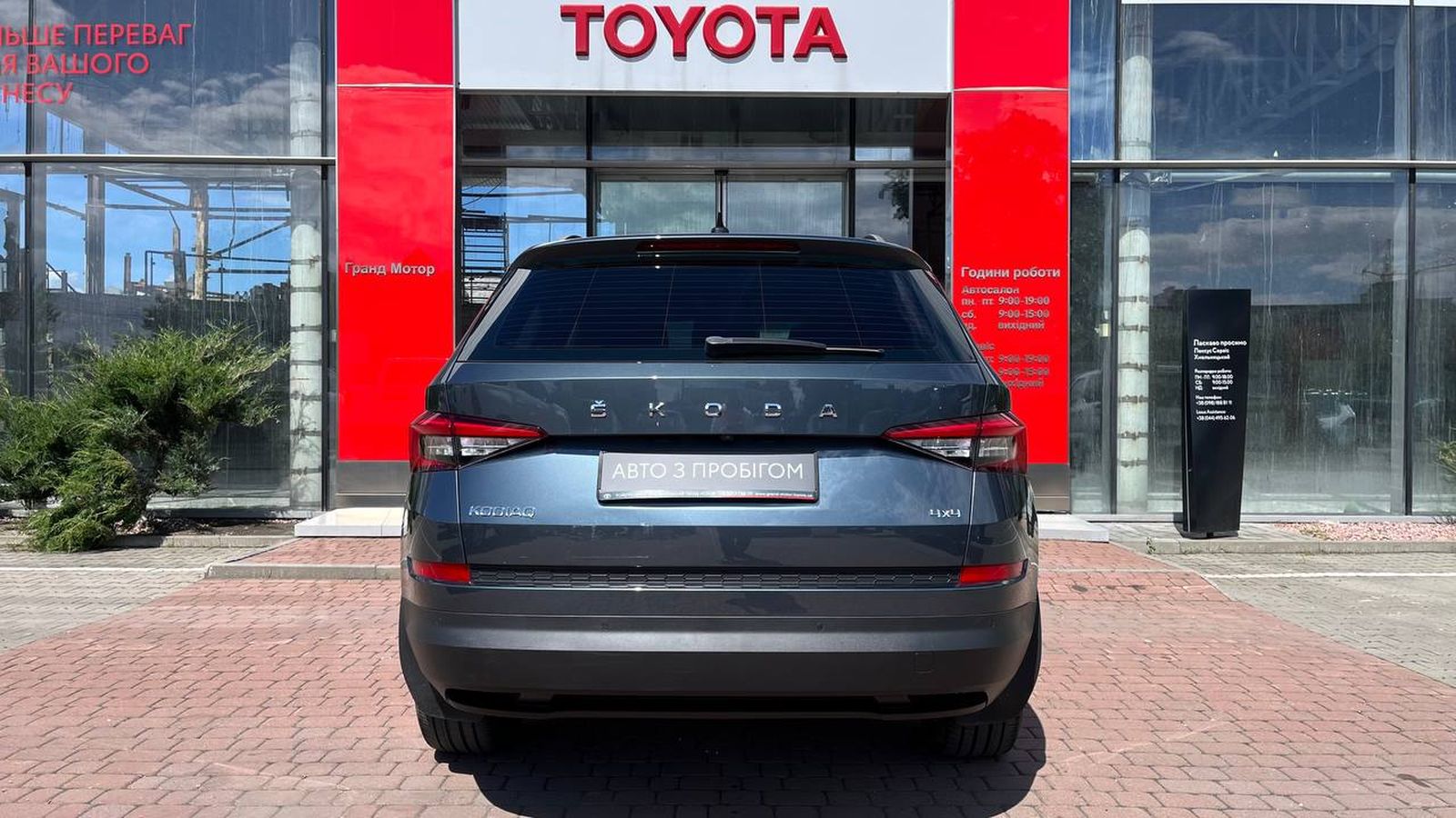 Інші авто SKODA Kodiaq 2021 року, Універсал, Тойота Центр Хмельницький "Гранд Мотор", м.Хмельницький | Фото № 4 Інші авто SKODA Kodiaq 2021 року з пробігом 74410 км, Універсал, Тойота Центр Хмельницький "Гранд Мотор", м.Хмельницький - 1367620 ГРН | Фото № 4
