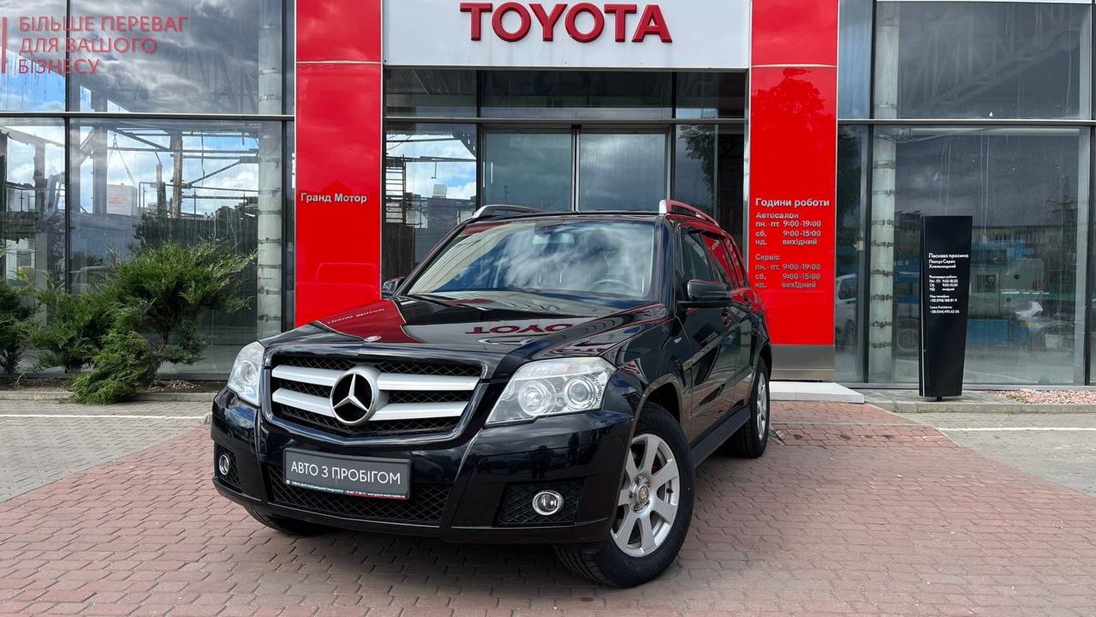 Інші авто MERCEDES-BENZ GLK 2009 року, Хетчбек, Тойота Центр Хмельницький "Гранд Мотор", м.Хмельницький | Фото № 1 Інші авто MERCEDES-BENZ GLK 2009 року з пробігом 254377 км, Хетчбек, Тойота Центр Хмельницький "Гранд Мотор", м.Хмельницький - 556500 ГРН | Фото № 1