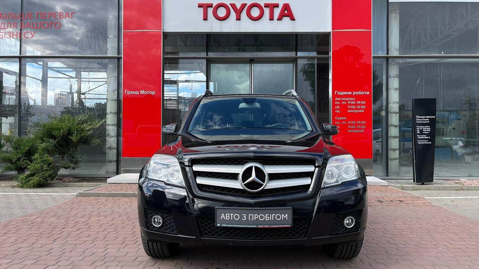 Інші авто MERCEDES-BENZ GLK 2009 року, Хетчбек, Тойота Центр Хмельницький "Гранд Мотор", м.Хмельницький | Фото № 5 Інші авто MERCEDES-BENZ GLK 2009 року з пробігом 254377 км, Хетчбек, Тойота Центр Хмельницький "Гранд Мотор", м.Хмельницький - 556500 ГРН | Фото № 5