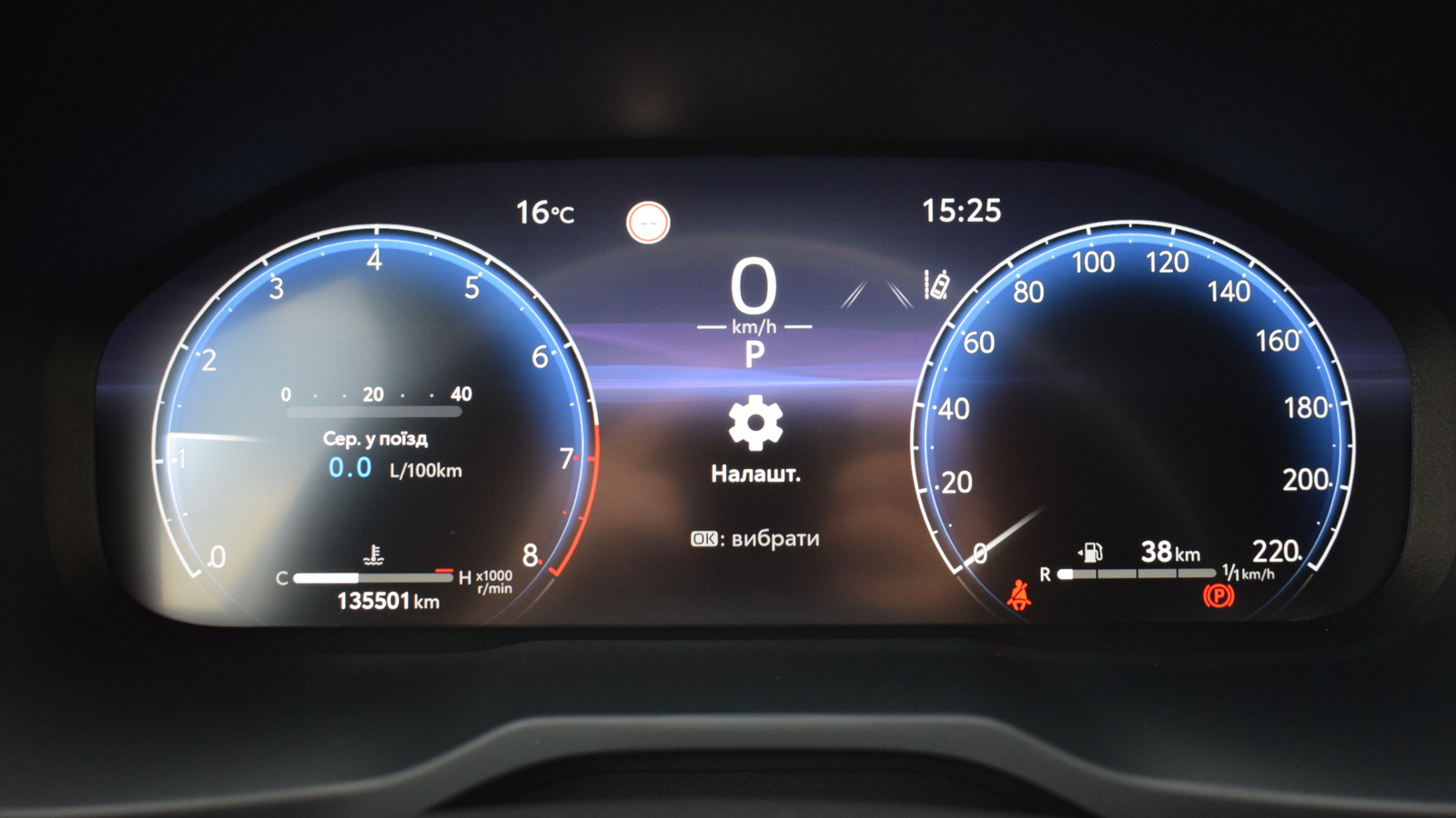 Toyota RAV4 2023 року, Універсал, Тойота Центр Житомир "Стар - Кар", м.Житомир | Фото № 14 Toyota RAV4 2023 року з пробігом 135266 км, Універсал, Тойота Центр Житомир "Стар - Кар", м.Житомир - 1291500 ГРН | Фото № 14