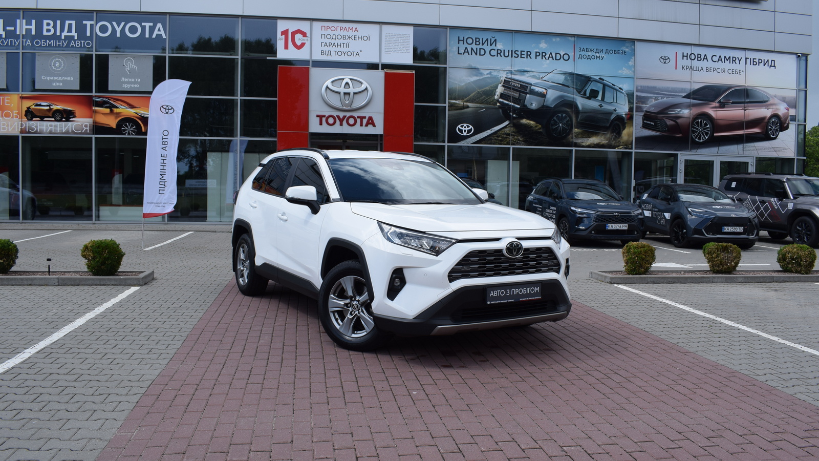 Toyota RAV4 2023 року, Універсал, Тойота Центр Житомир "Стар - Кар", м.Житомир | Фото № 18 Toyota RAV4 2023 року з пробігом 135266 км, Універсал, Тойота Центр Житомир "Стар - Кар", м.Житомир - 1291500 ГРН | Фото № 18