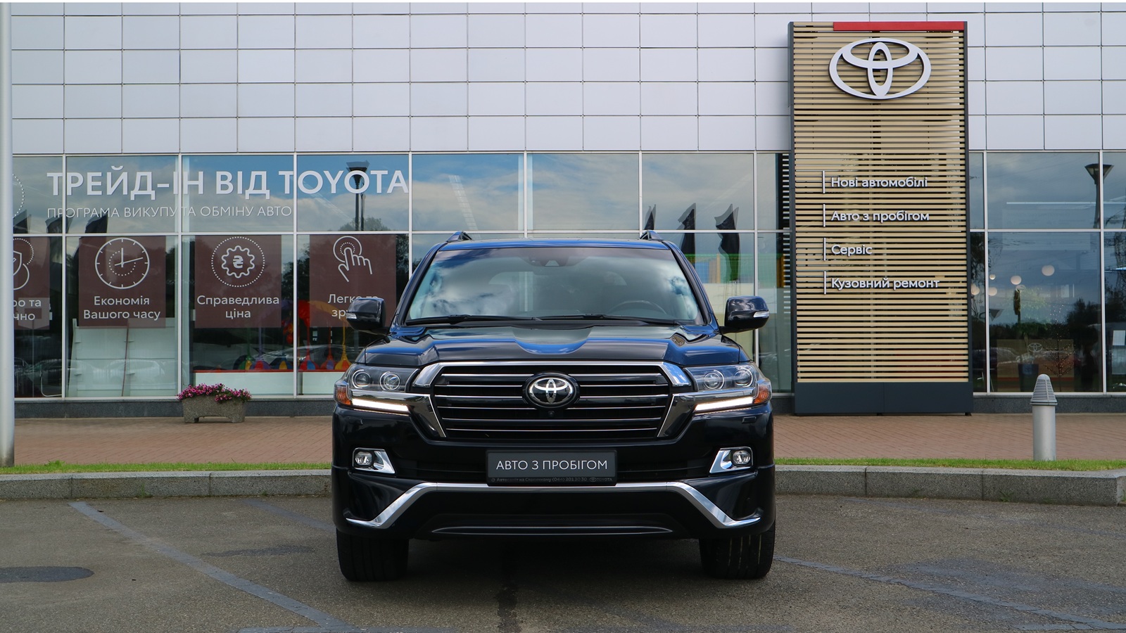 Toyota LAND CRUISER 2017 року, Універсал, Тойота Центр Київ "Автосаміт Укравто Столичне", м.Київ | Фото № 5 Toyota LAND CRUISER 2017 року з пробігом 85802 км, Універсал, Тойота Центр Київ "Автосаміт Укравто Столичне", м.Київ - 2793000 ГРН | Фото № 5