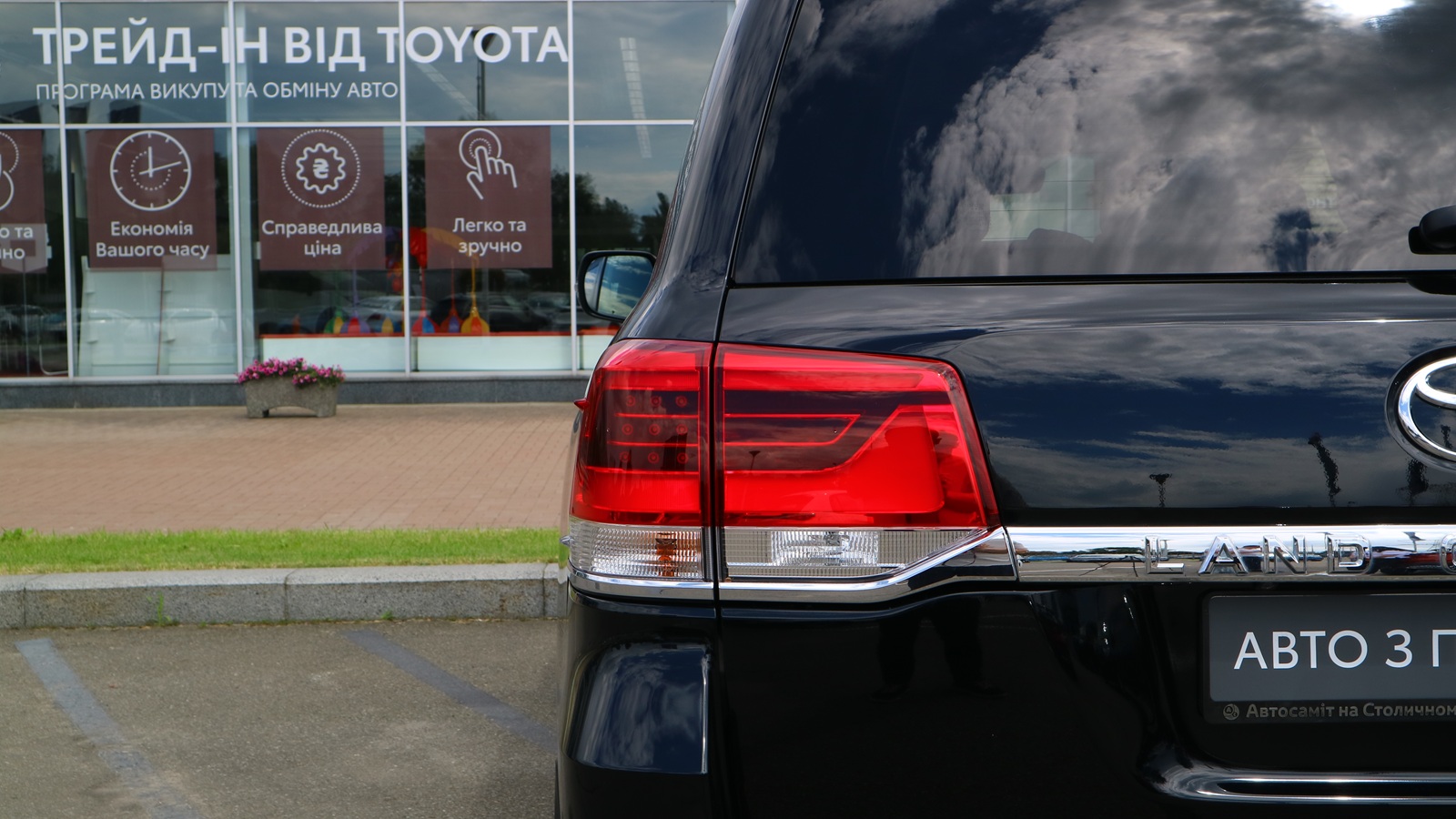 Toyota LAND CRUISER 2017 року, Універсал, Тойота Центр Київ "Автосаміт Укравто Столичне", м.Київ | Фото № 26 Toyota LAND CRUISER 2017 року з пробігом 85802 км, Універсал, Тойота Центр Київ "Автосаміт Укравто Столичне", м.Київ - 2793000 ГРН | Фото № 26