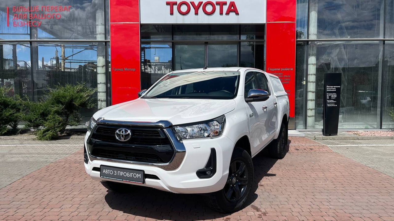 Toyota HILUX 2023 року з пробігом 75454 км, Пікап, Тойота Центр Хмельницький "Гранд Мотор", м.Хмельницький - 1999000 ГРН | Фото № 1