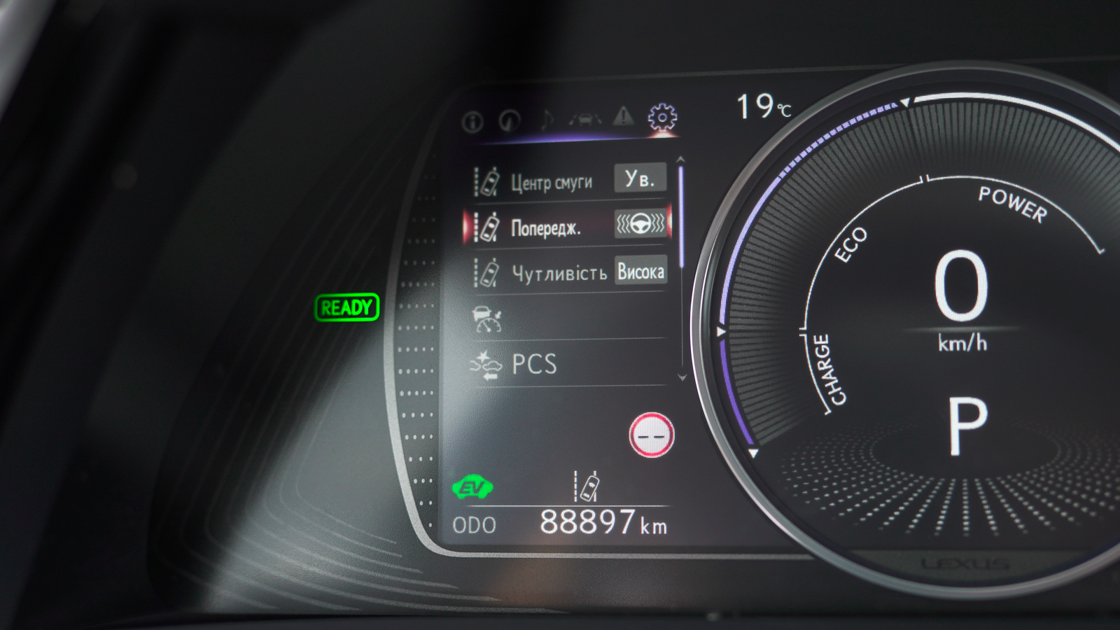 Lexus ES 2022 року, Седан, Тойота Центр Львів "Діамант", м.Львів | Фото № 27 Lexus ES 2022 року з пробігом 88896 км, Седан, Тойота Центр Львів "Діамант", м.Львів - 2097150 ГРН | Фото № 27