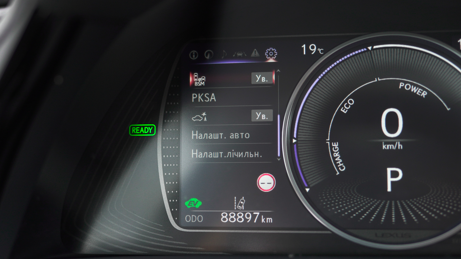Lexus ES 2022 року, Седан, Тойота Центр Львів "Діамант", м.Львів | Фото № 28 Lexus ES 2022 року з пробігом 88896 км, Седан, Тойота Центр Львів "Діамант", м.Львів - 2097150 ГРН | Фото № 28