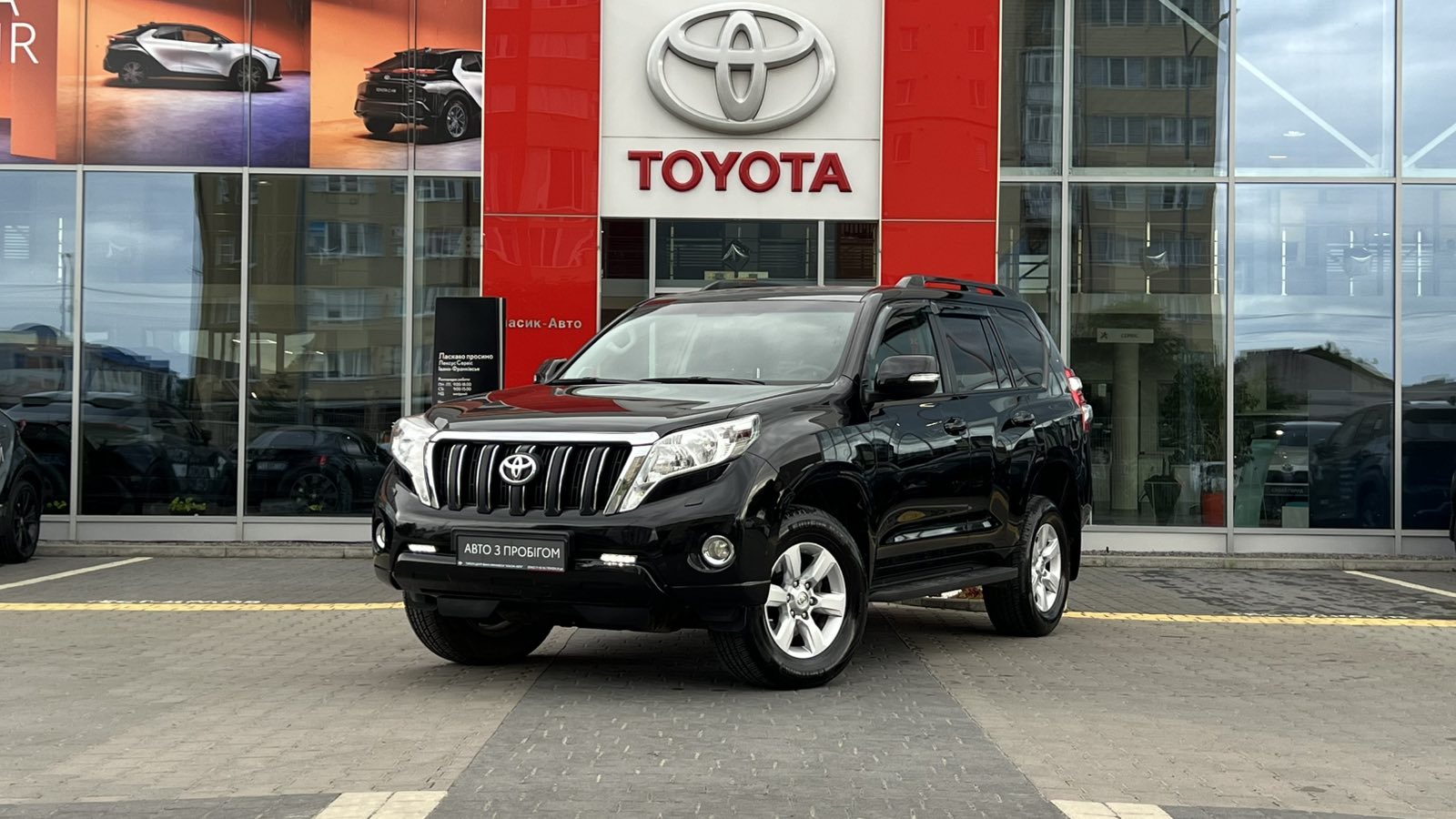 Toyota LAND CRUISER PRADO 2017 року, Універсал, Тойота Центр Івано-Франківськ "Класик-Авто", м.Івано-Франківськ | Фото № 1 Toyota LAND CRUISER PRADO 2017 року з пробігом 117500 км, Універсал, Тойота Центр Івано-Франківськ "Класик-Авто", м.Івано-Франківськ - 1440000 ГРН | Фото № 1