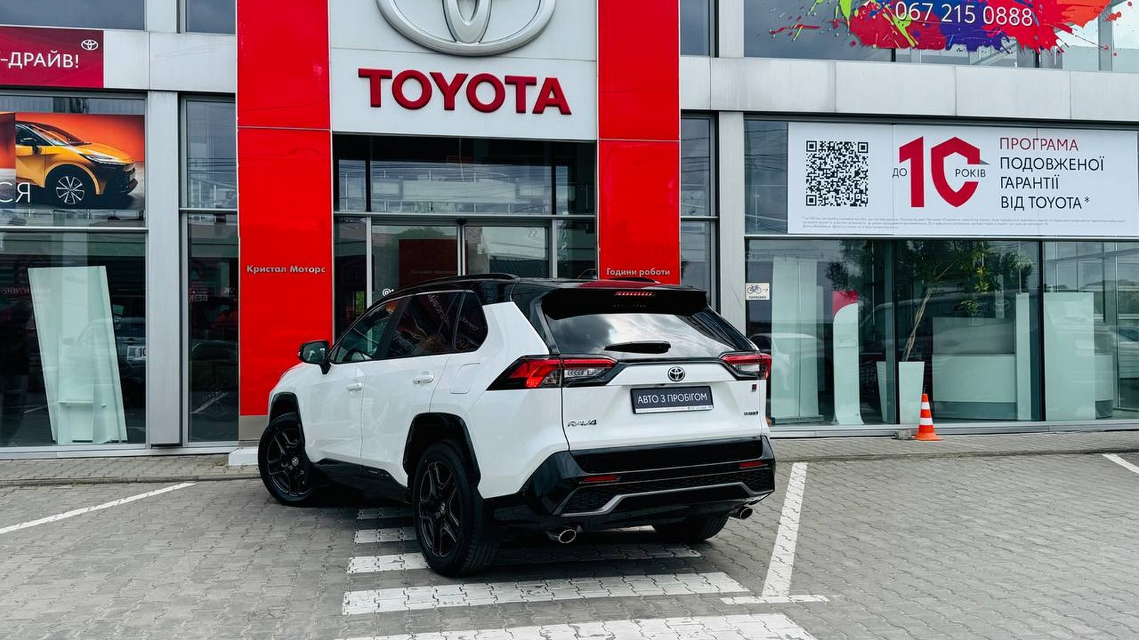 Toyota RAV4 2024 року з пробігом 3927 км, Універсал, Тойота Центр Тернопіль "Кристал Моторс", м.Тернопіль - 2160000 ГРН | Фото № 2