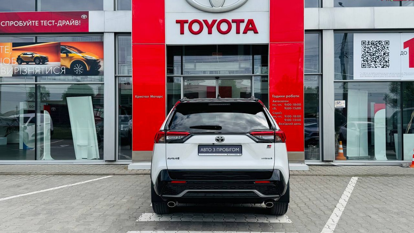 Toyota RAV4 2024 року з пробігом 3927 км, Універсал, Тойота Центр Тернопіль "Кристал Моторс", м.Тернопіль - 2160000 ГРН | Фото № 4