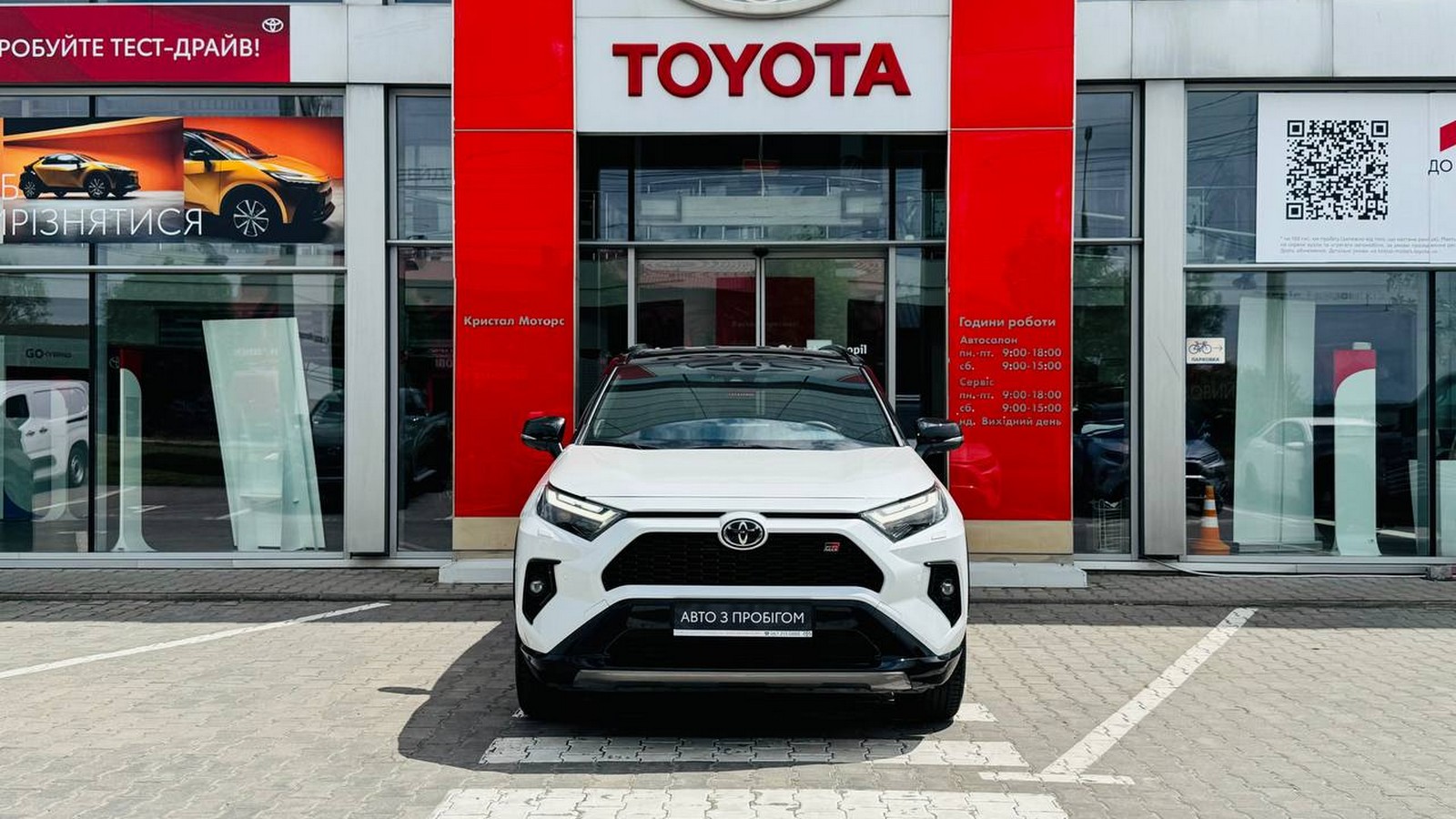 Toyota RAV4 2024 року з пробігом 3927 км, Універсал, Тойота Центр Тернопіль "Кристал Моторс", м.Тернопіль - 2160000 ГРН | Фото № 5
