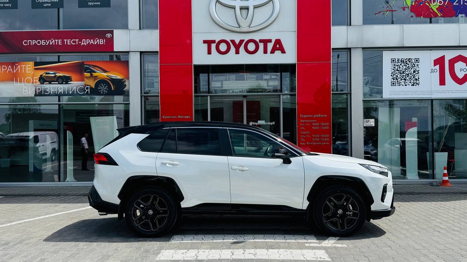 Toyota RAV4 2024 року з пробігом 3927 км, Універсал, Тойота Центр Тернопіль "Кристал Моторс", м.Тернопіль - 2160000 ГРН | Фото № 16