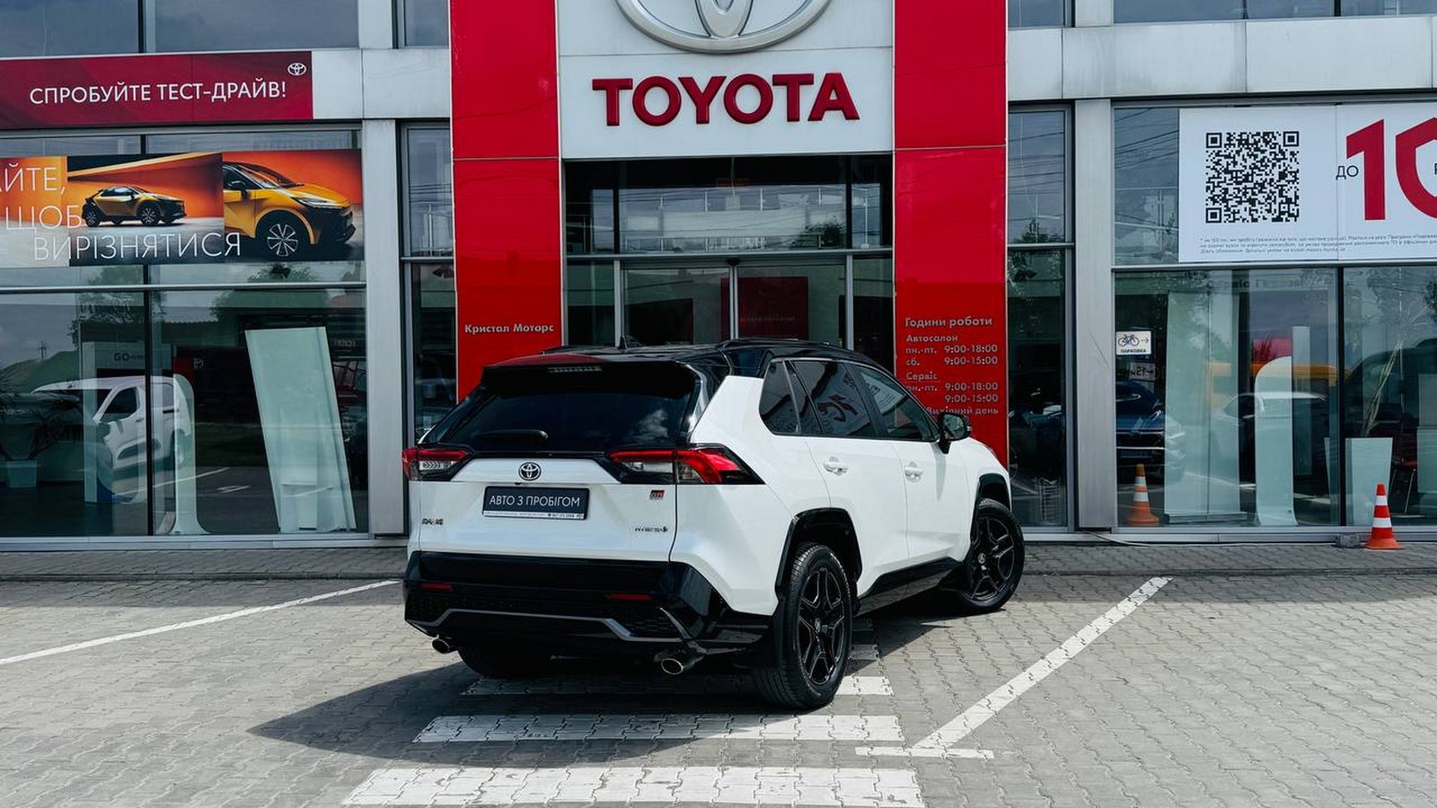 Toyota RAV4 2024 року з пробігом 3927 км, Універсал, Тойота Центр Тернопіль "Кристал Моторс", м.Тернопіль - 2160000 ГРН | Фото № 17