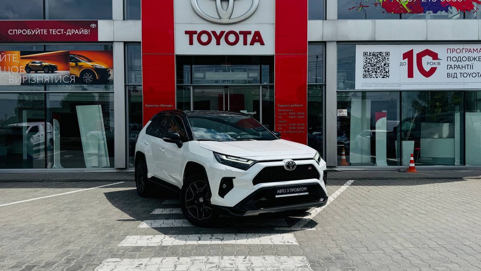 Toyota RAV4 2024 року з пробігом 3927 км, Універсал, Тойота Центр Тернопіль "Кристал Моторс", м.Тернопіль - 2160000 ГРН | Фото № 18