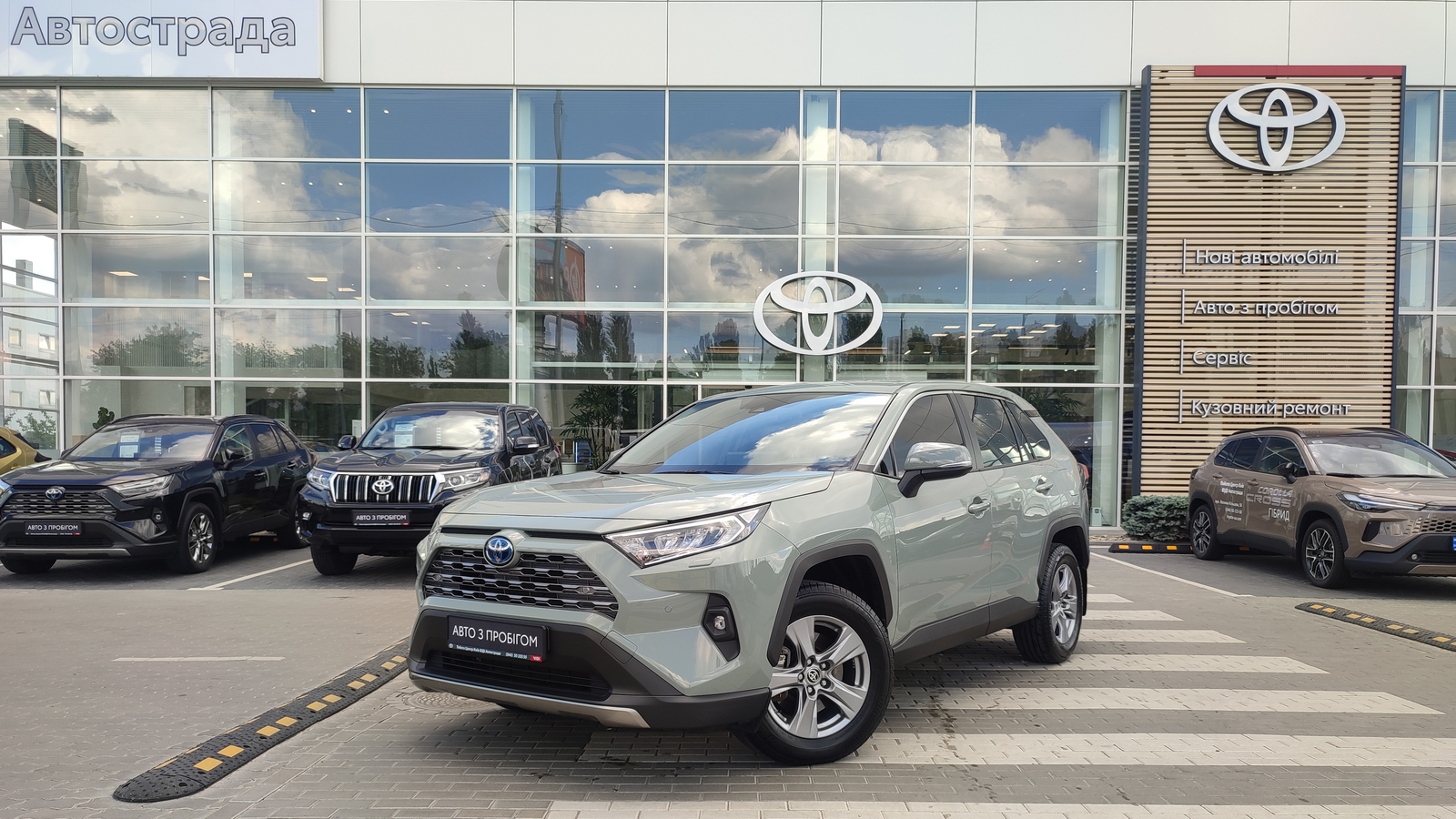 Toyota RAV4 2024 року, Універсал, Тойота Центр Київ "ВіДі Автострада", м.Київ | Фото № 1 Toyota RAV4 2024 року з пробігом 23556 км, Універсал, Тойота Центр Київ "ВіДі Автострада", м.Київ - 1748000 ГРН | Фото № 1