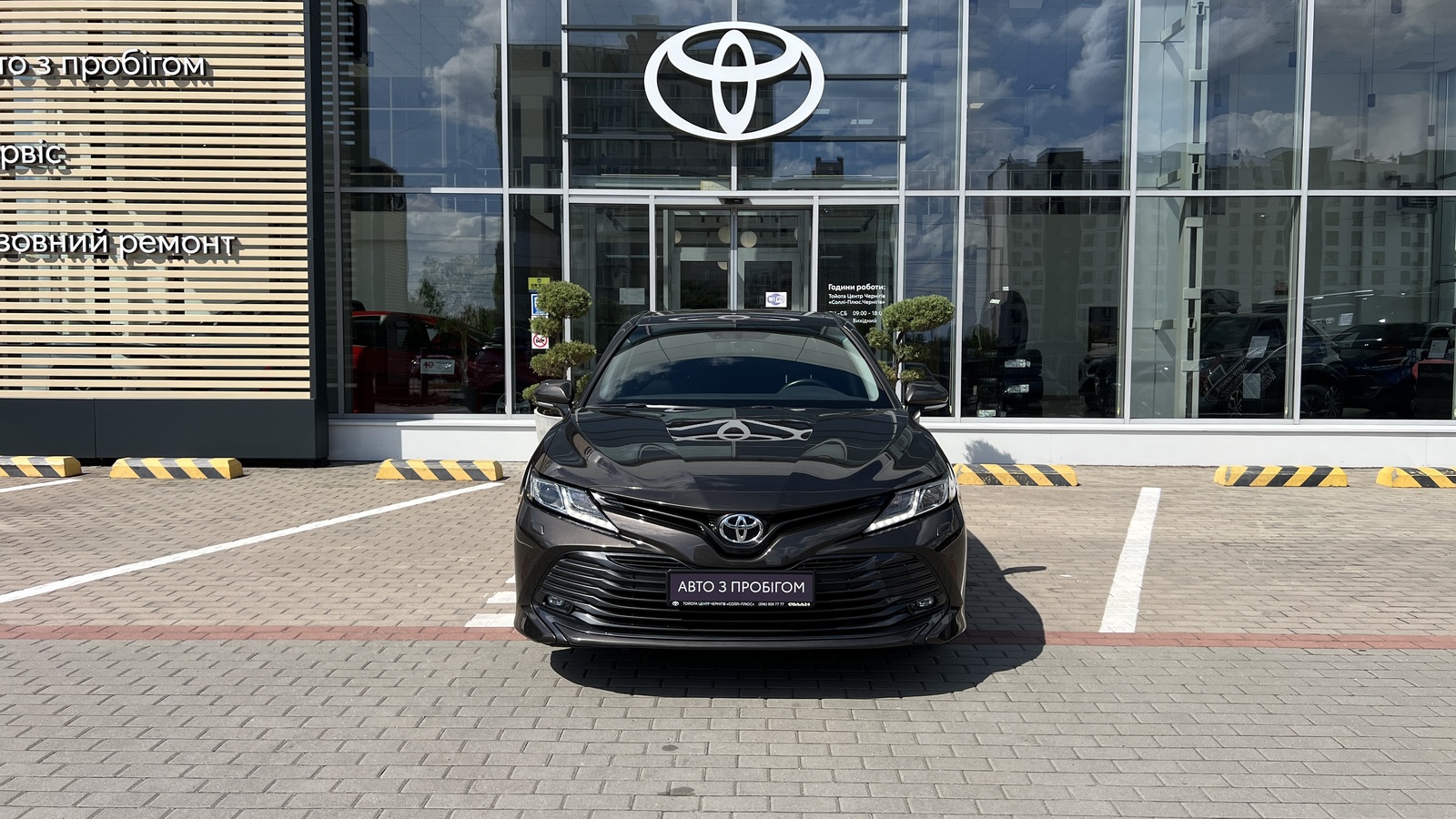 Toyota CAMRY 2017 року, Седан, Тойота Центр Чернігів "Соллі-Плюс", м.Чернігів | Фото № 5 Toyota CAMRY 2017 року з пробігом 91422 км, Седан, Тойота Центр Чернігів "Соллі-Плюс", м.Чернігів - 945000 ГРН | Фото № 5