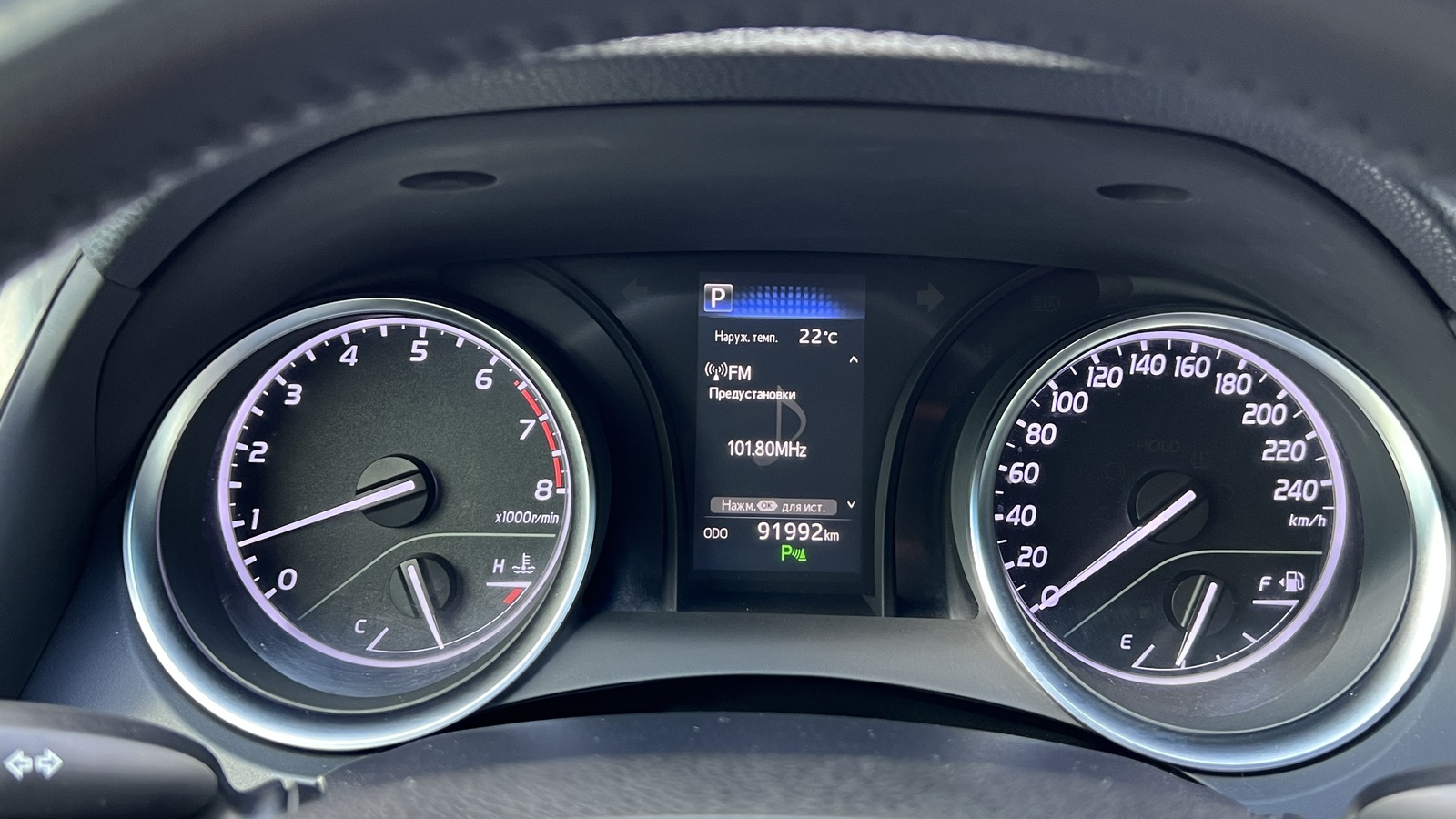 Toyota CAMRY 2017 року, Седан, Тойота Центр Чернігів "Соллі-Плюс", м.Чернігів | Фото № 13 Toyota CAMRY 2017 року з пробігом 91422 км, Седан, Тойота Центр Чернігів "Соллі-Плюс", м.Чернігів - 945000 ГРН | Фото № 13