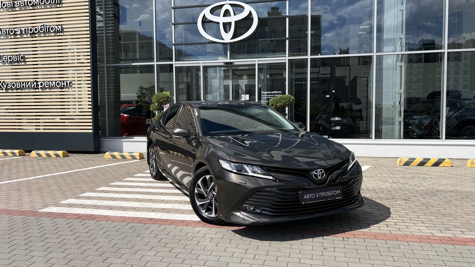 Toyota CAMRY 2017 року, Седан, Тойота Центр Чернігів "Соллі-Плюс", м.Чернігів | Фото № 18 Toyota CAMRY 2017 року з пробігом 91422 км, Седан, Тойота Центр Чернігів "Соллі-Плюс", м.Чернігів - 945000 ГРН | Фото № 18