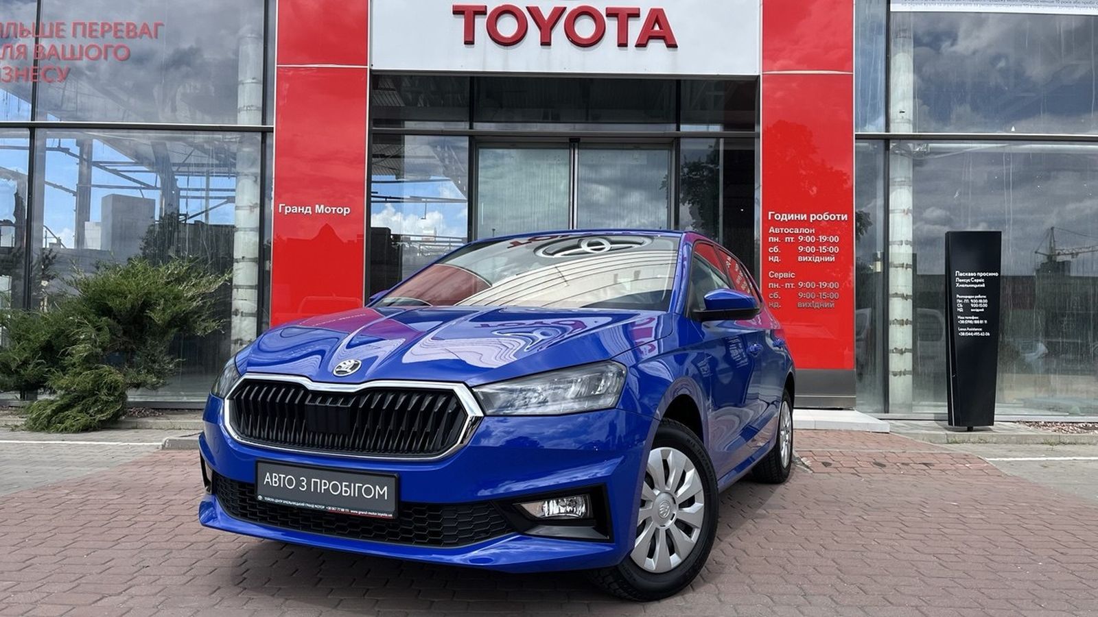 Інші авто SKODA FABIA 2025 року з пробігом 4703 км, Хетчбек, Тойота Центр Хмельницький "Гранд Мотор", м.Хмельницький - 687500 ГРН | Фото № 1