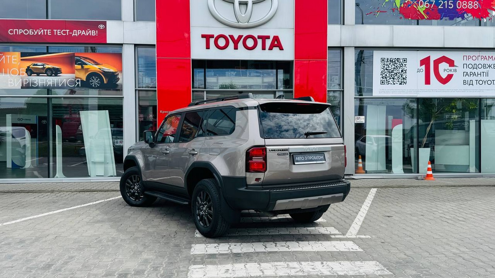 Toyota LAND CRUISER PRADO 2025 року, Універсал, Тойота Центр Тернопіль "Кристал Моторс", м.Тернопіль | Фото № 2 Toyota LAND CRUISER PRADO 2025 року з пробігом 4618 км, Універсал, Тойота Центр Тернопіль "Кристал Моторс", м.Тернопіль - 2700000 ГРН | Фото № 2