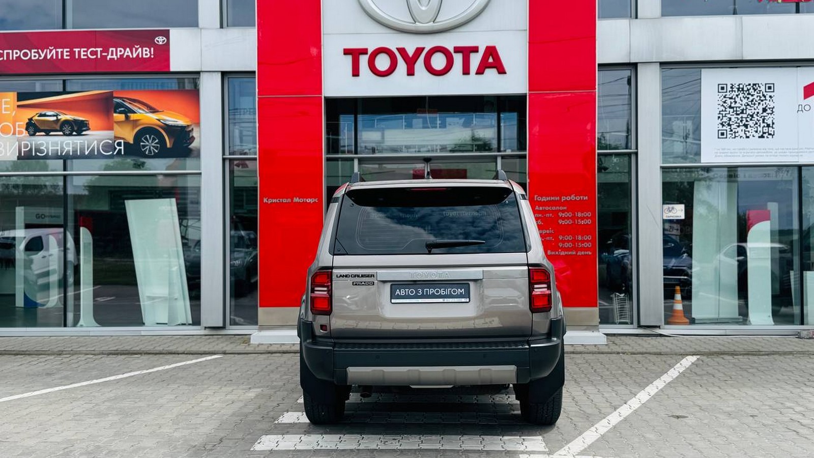 Toyota LAND CRUISER PRADO 2025 року, Універсал, Тойота Центр Тернопіль "Кристал Моторс", м.Тернопіль | Фото № 4 Toyota LAND CRUISER PRADO 2025 року з пробігом 4618 км, Універсал, Тойота Центр Тернопіль "Кристал Моторс", м.Тернопіль - 2700000 ГРН | Фото № 4
