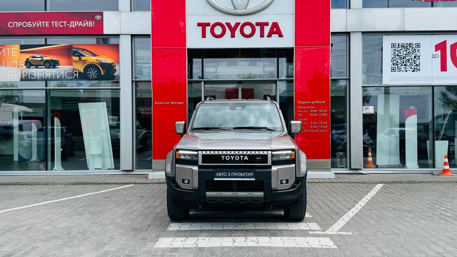 Toyota LAND CRUISER PRADO 2025 року, Універсал, Тойота Центр Тернопіль "Кристал Моторс", м.Тернопіль | Фото № 5 Toyota LAND CRUISER PRADO 2025 року з пробігом 4618 км, Універсал, Тойота Центр Тернопіль "Кристал Моторс", м.Тернопіль - 2700000 ГРН | Фото № 5