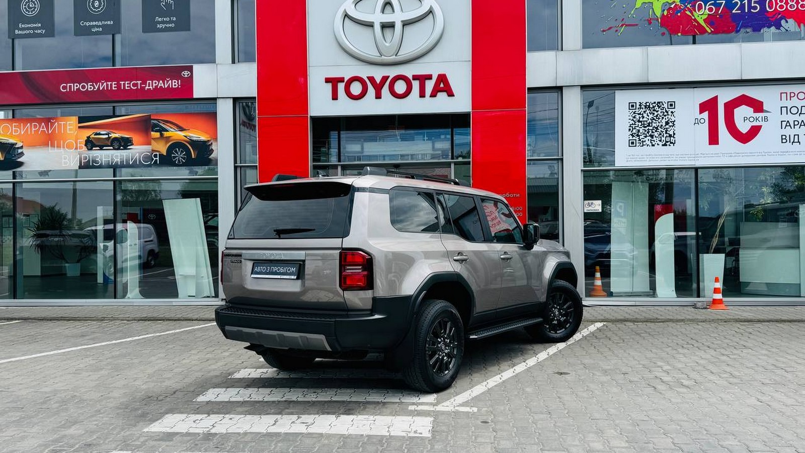 Toyota LAND CRUISER PRADO 2025 року, Універсал, Тойота Центр Тернопіль "Кристал Моторс", м.Тернопіль | Фото № 17 Toyota LAND CRUISER PRADO 2025 року з пробігом 4618 км, Універсал, Тойота Центр Тернопіль "Кристал Моторс", м.Тернопіль - 2700000 ГРН | Фото № 17