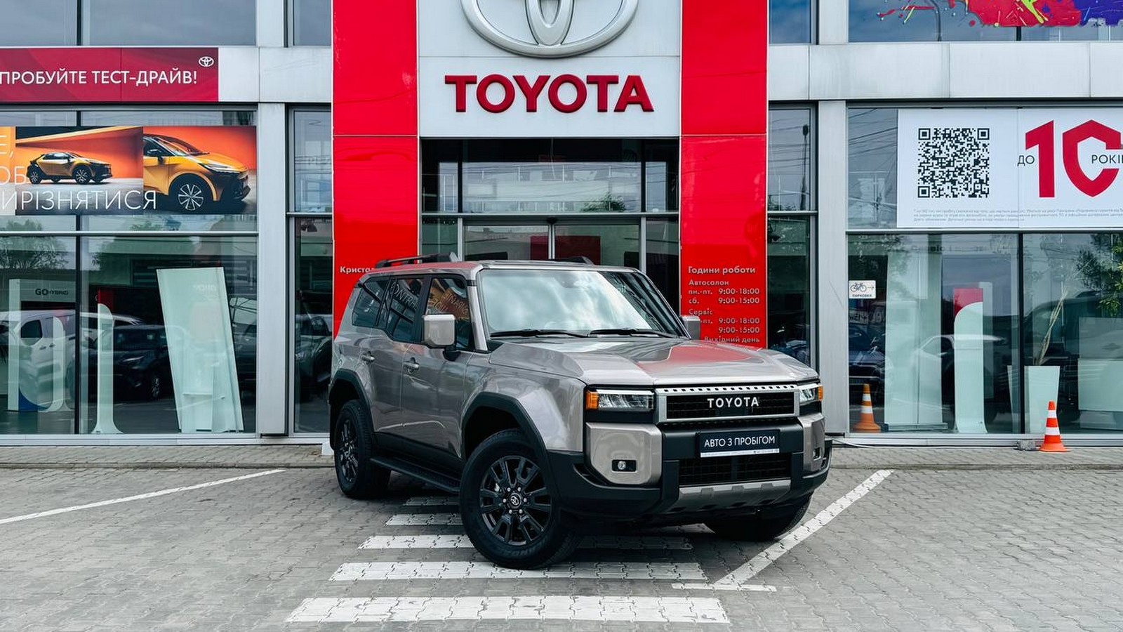 Toyota LAND CRUISER PRADO 2025 року, Універсал, Тойота Центр Тернопіль "Кристал Моторс", м.Тернопіль | Фото № 18 Toyota LAND CRUISER PRADO 2025 року з пробігом 4618 км, Універсал, Тойота Центр Тернопіль "Кристал Моторс", м.Тернопіль - 2700000 ГРН | Фото № 18