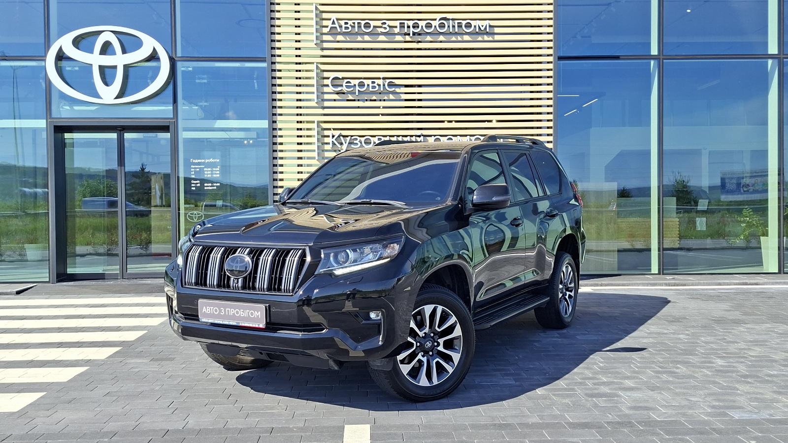 Toyota LAND CRUISER PRADO 2023 року, Універсал, Тойота Центр Ужгород "Карат Мотор", м.Ужгород | Фото № 1 Toyota LAND CRUISER PRADO 2023 року з пробігом 52300 км, Універсал, Тойота Центр Ужгород "Карат Мотор", м.Ужгород - 2340000 ГРН | Фото № 1