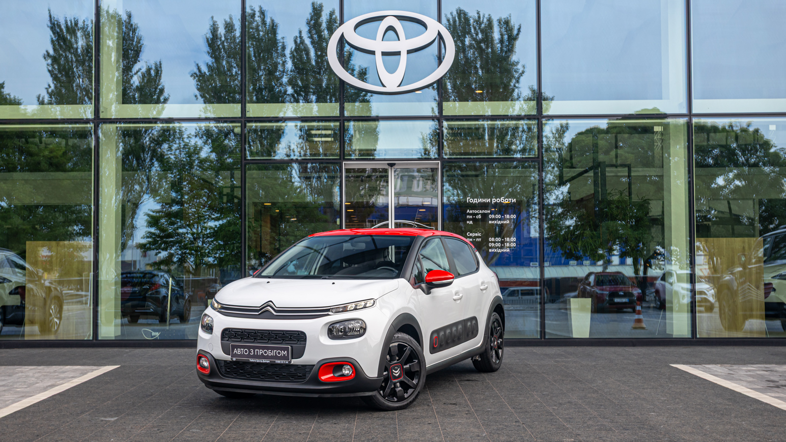 Інші авто CITROEN C3 2017 року, Хетчбек, Тойота Центр Дніпро "Алмаз Мотор" на Запорізькому шосе, м.Дніпро | Фото № 1 Інші авто CITROEN C3 2017 року з пробігом 99396 км, Хетчбек, Тойота Центр Дніпро "Алмаз Мотор" на Запорізькому шосе, м.Дніпро - 430000 ГРН | Фото № 1