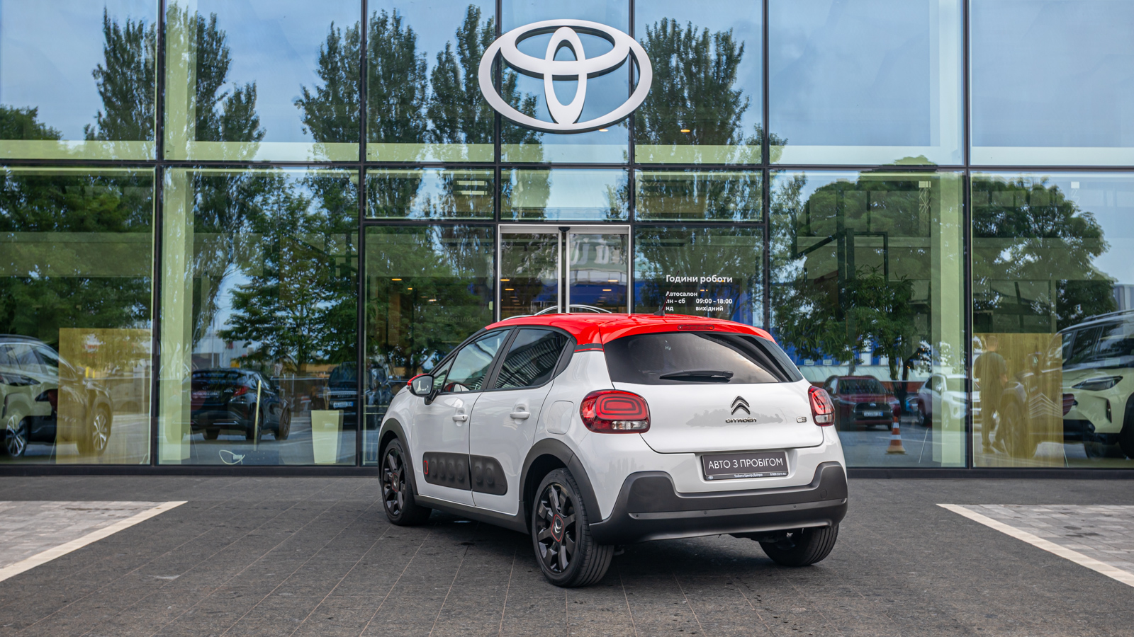 Інші авто CITROEN C3 2017 року, Хетчбек, Тойота Центр Дніпро "Алмаз Мотор" на Запорізькому шосе, м.Дніпро | Фото № 2 Інші авто CITROEN C3 2017 року з пробігом 99396 км, Хетчбек, Тойота Центр Дніпро "Алмаз Мотор" на Запорізькому шосе, м.Дніпро - 430000 ГРН | Фото № 2