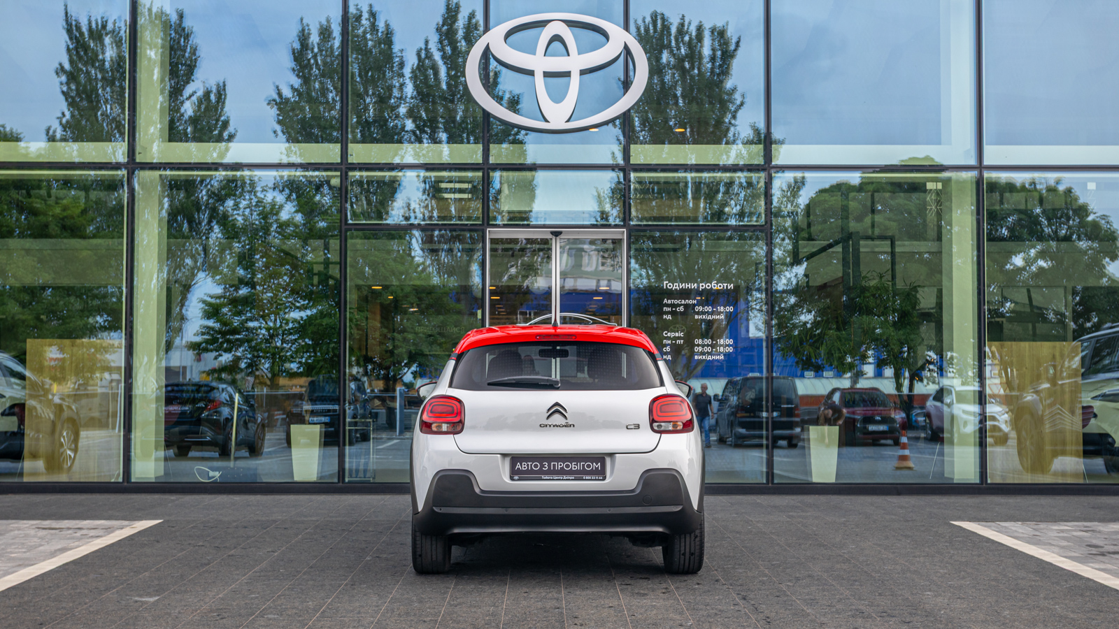Інші авто CITROEN C3 2017 року, Хетчбек, Тойота Центр Дніпро "Алмаз Мотор" на Запорізькому шосе, м.Дніпро | Фото № 4 Інші авто CITROEN C3 2017 року з пробігом 99396 км, Хетчбек, Тойота Центр Дніпро "Алмаз Мотор" на Запорізькому шосе, м.Дніпро - 430000 ГРН | Фото № 4