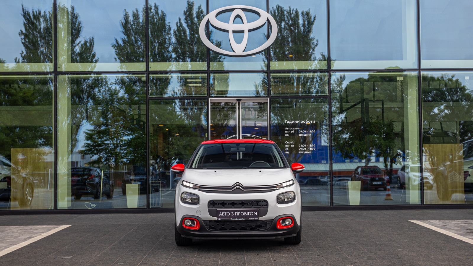 Інші авто CITROEN C3 2017 року, Хетчбек, Тойота Центр Дніпро "Алмаз Мотор" на Запорізькому шосе, м.Дніпро | Фото № 5 Інші авто CITROEN C3 2017 року з пробігом 99396 км, Хетчбек, Тойота Центр Дніпро "Алмаз Мотор" на Запорізькому шосе, м.Дніпро - 430000 ГРН | Фото № 5
