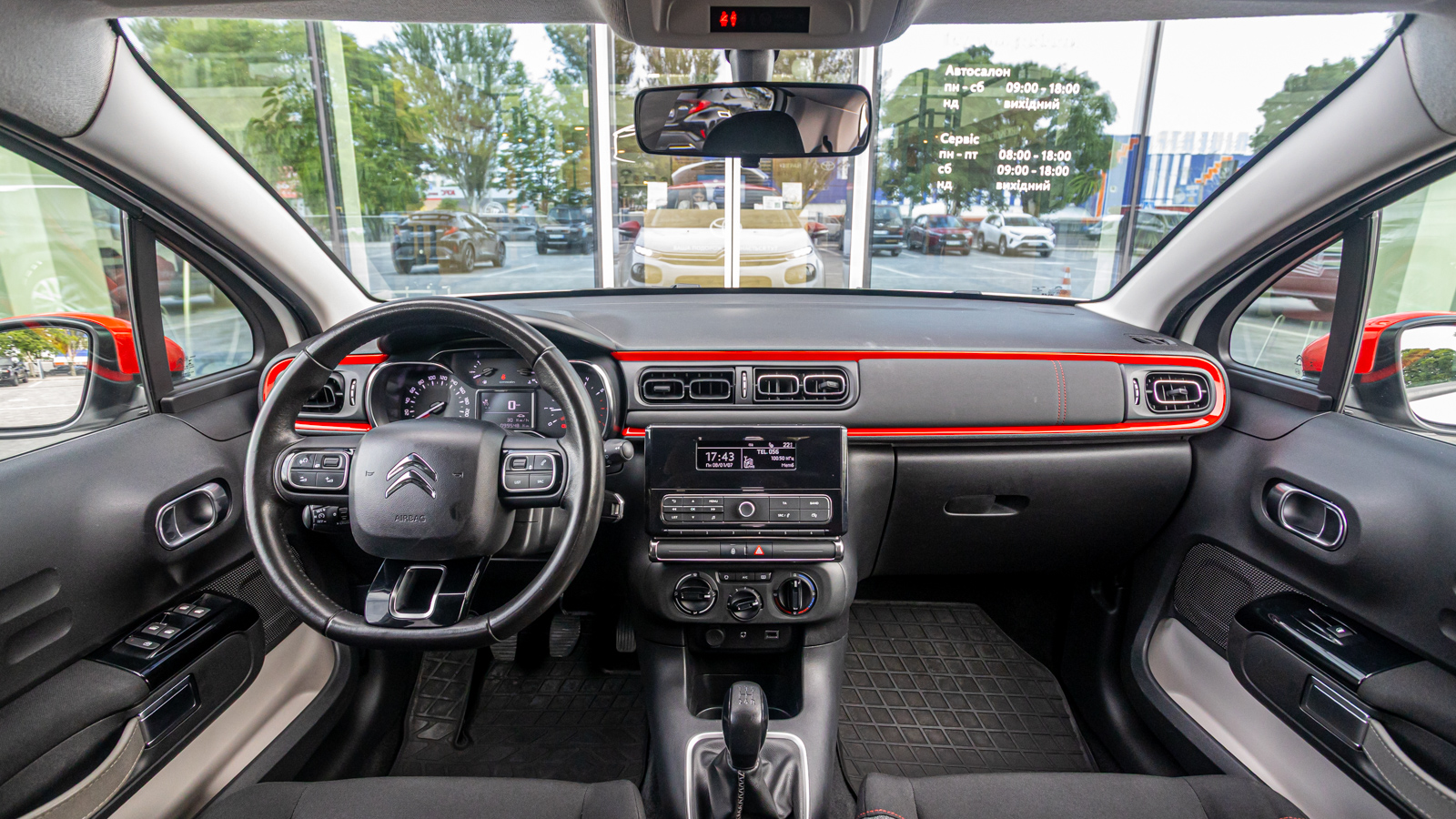 Інші авто CITROEN C3 2017 року, Хетчбек, Тойота Центр Дніпро "Алмаз Мотор" на Запорізькому шосе, м.Дніпро | Фото № 8 Інші авто CITROEN C3 2017 року з пробігом 99396 км, Хетчбек, Тойота Центр Дніпро "Алмаз Мотор" на Запорізькому шосе, м.Дніпро - 430000 ГРН | Фото № 8