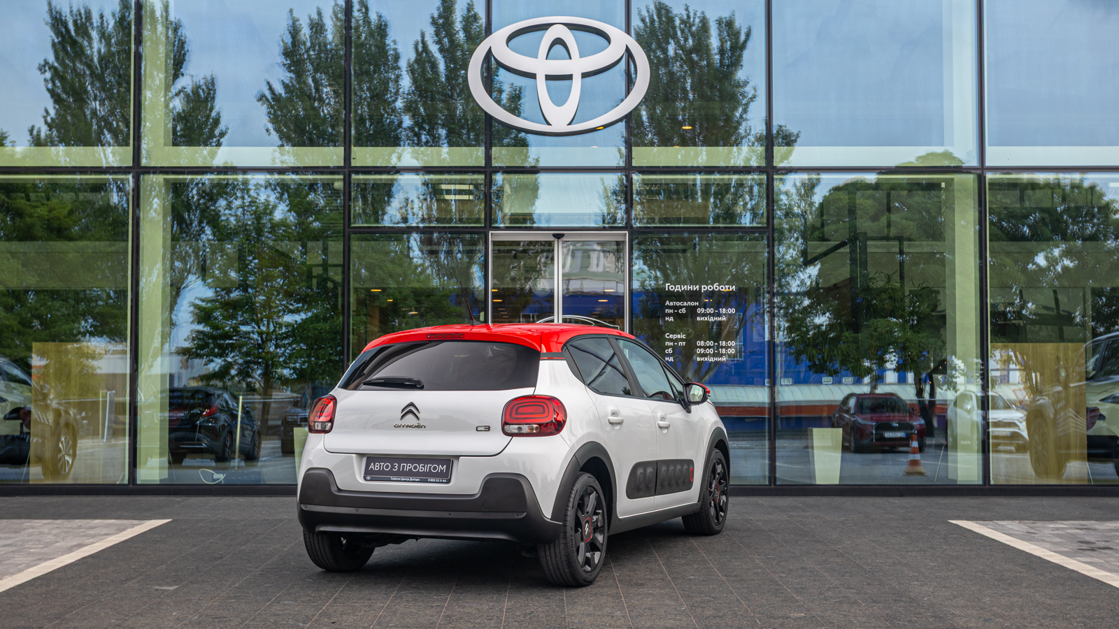 Інші авто CITROEN C3 2017 року, Хетчбек, Тойота Центр Дніпро "Алмаз Мотор" на Запорізькому шосе, м.Дніпро | Фото № 20 Інші авто CITROEN C3 2017 року з пробігом 99396 км, Хетчбек, Тойота Центр Дніпро "Алмаз Мотор" на Запорізькому шосе, м.Дніпро - 430000 ГРН | Фото № 20