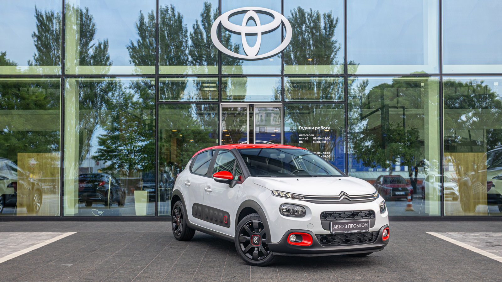Інші авто CITROEN C3 2017 року, Хетчбек, Тойота Центр Дніпро "Алмаз Мотор" на Запорізькому шосе, м.Дніпро | Фото № 21 Інші авто CITROEN C3 2017 року з пробігом 99396 км, Хетчбек, Тойота Центр Дніпро "Алмаз Мотор" на Запорізькому шосе, м.Дніпро - 430000 ГРН | Фото № 21